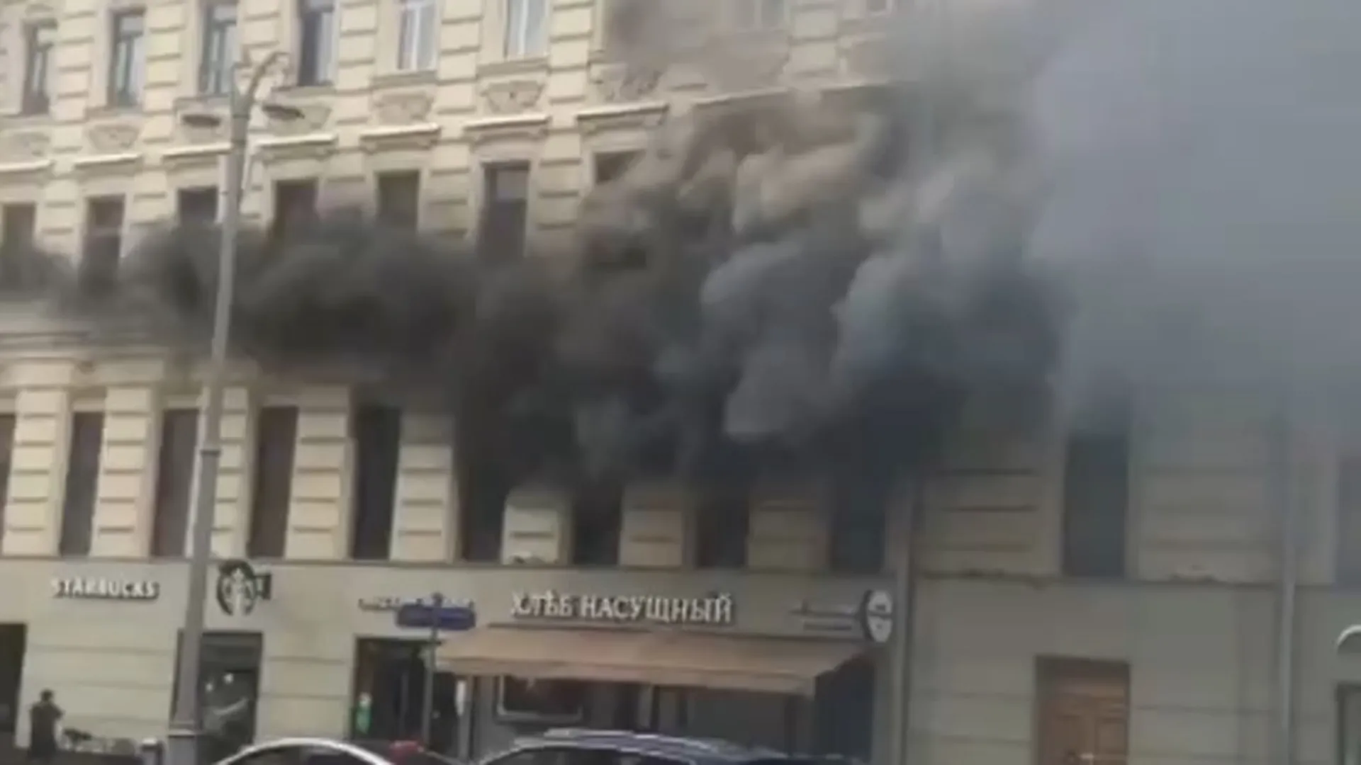 Квартира вспыхнула в центре Москвы. Видео с места