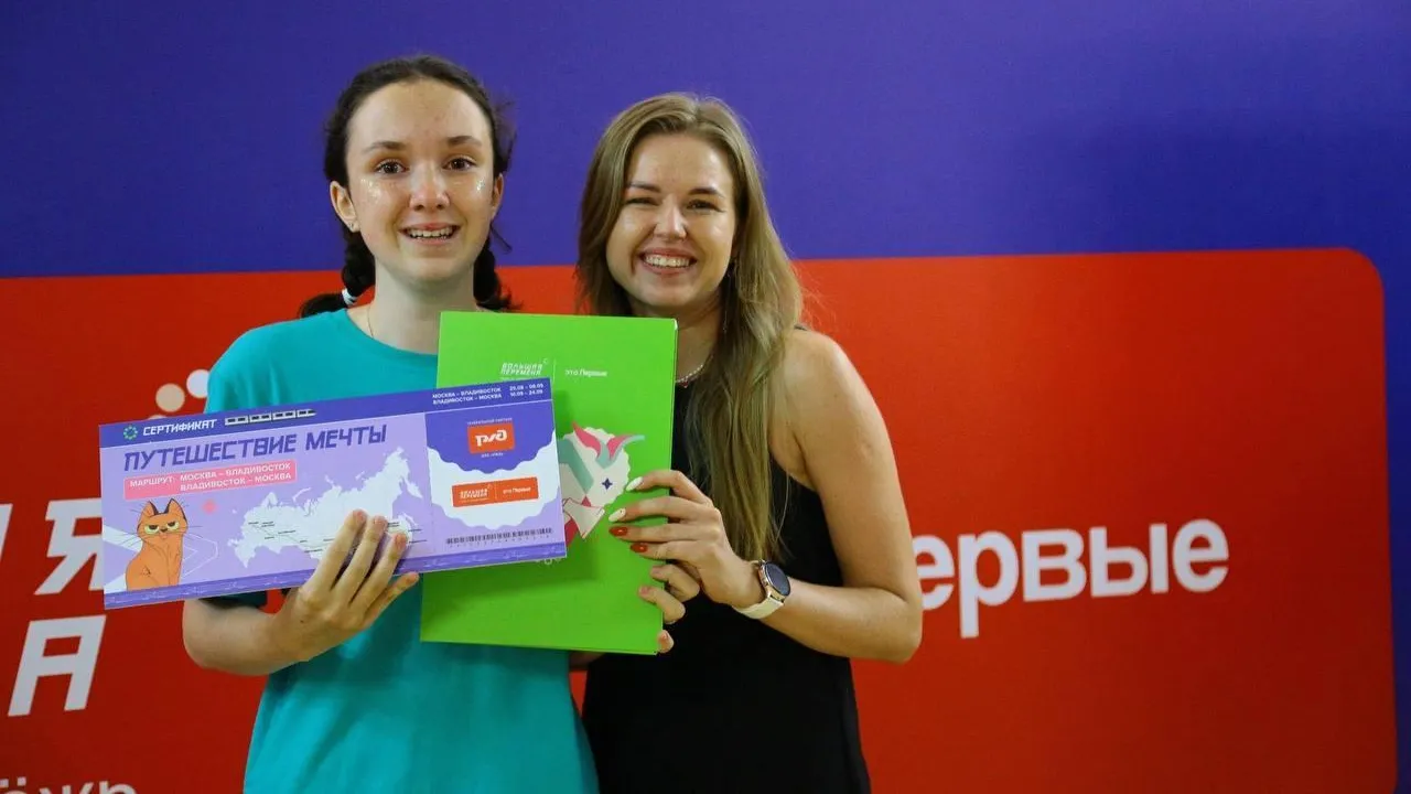 Подмосковные школьники стали победителями и призерами Всероссийского конкурса «Большая перемена»