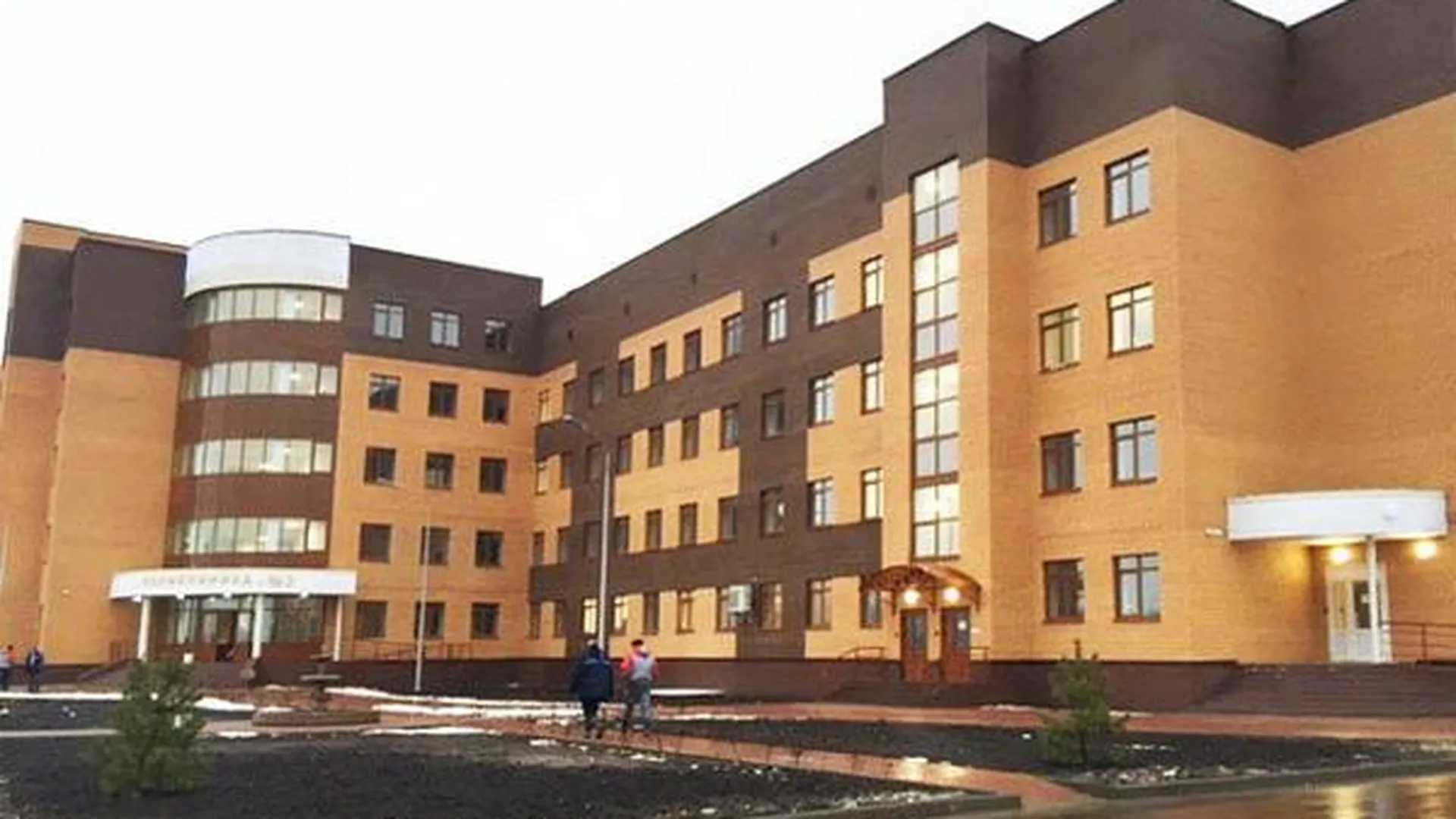 Новую поликлинику построили в Павловском Посаде