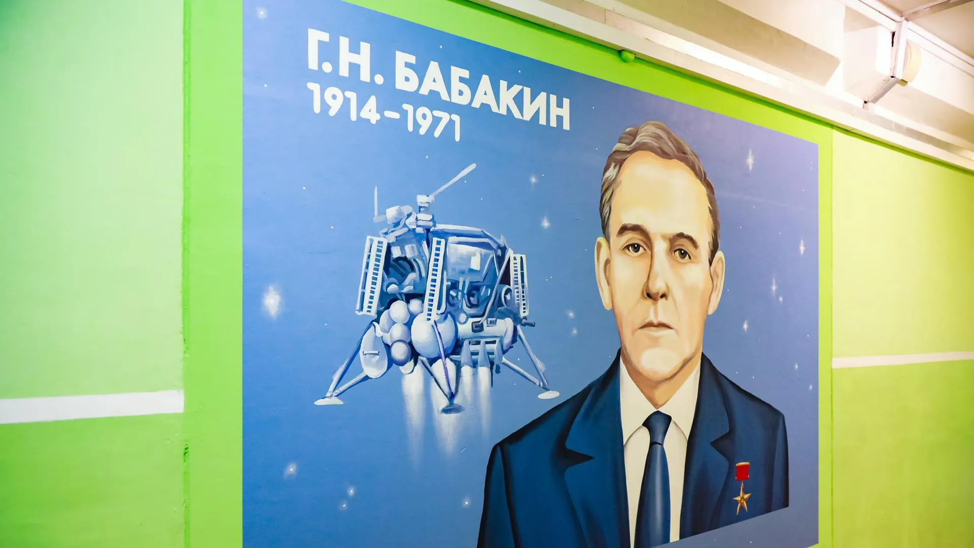 Граффити с конструктором Георгием Бабакиным появилось в школе «Лига первых» в Химках