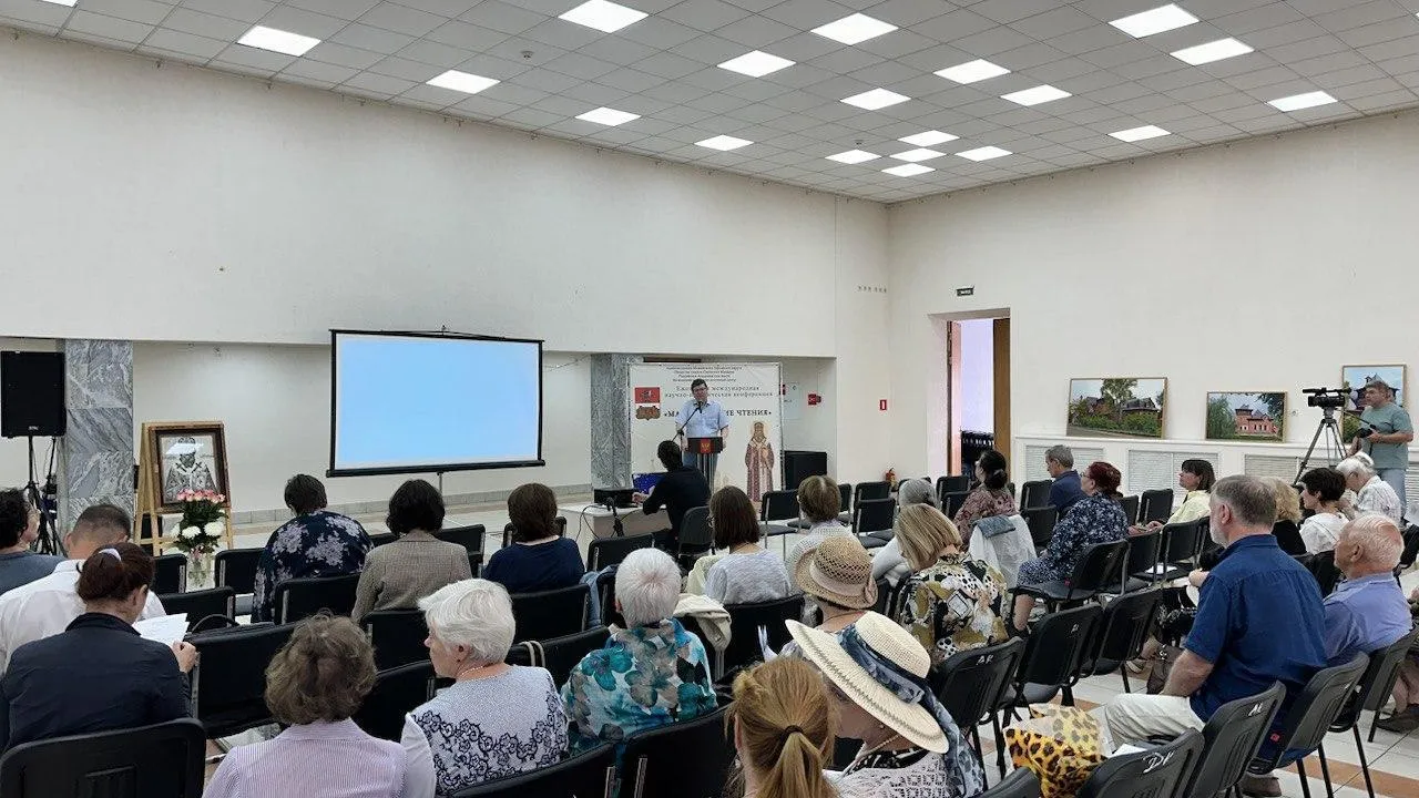 Ежегодные ХХХI Макарьевские чтения проходят в Можайском городском округе