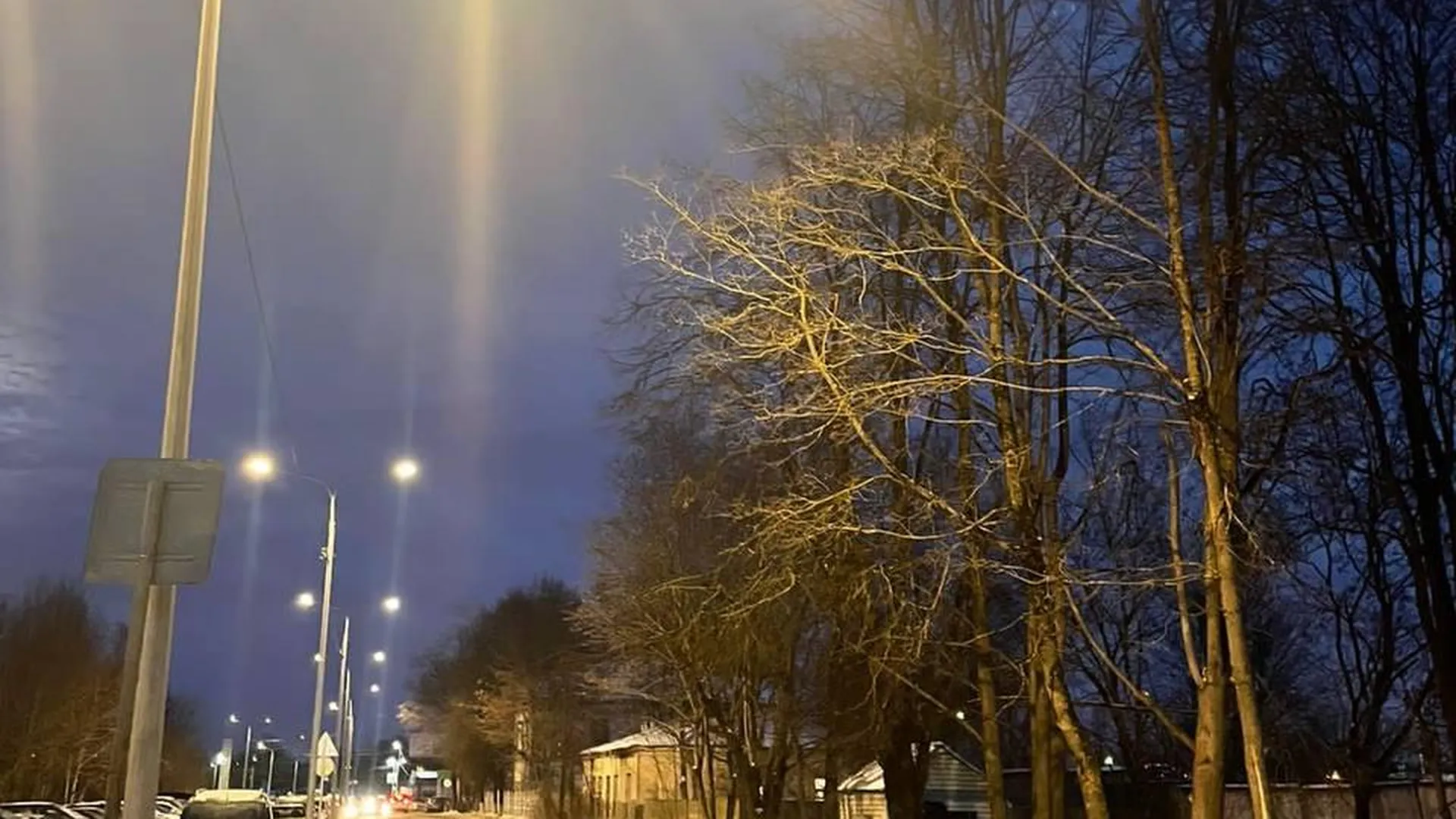Новое освещение появилось на двух улицах Наро-Фоминска
