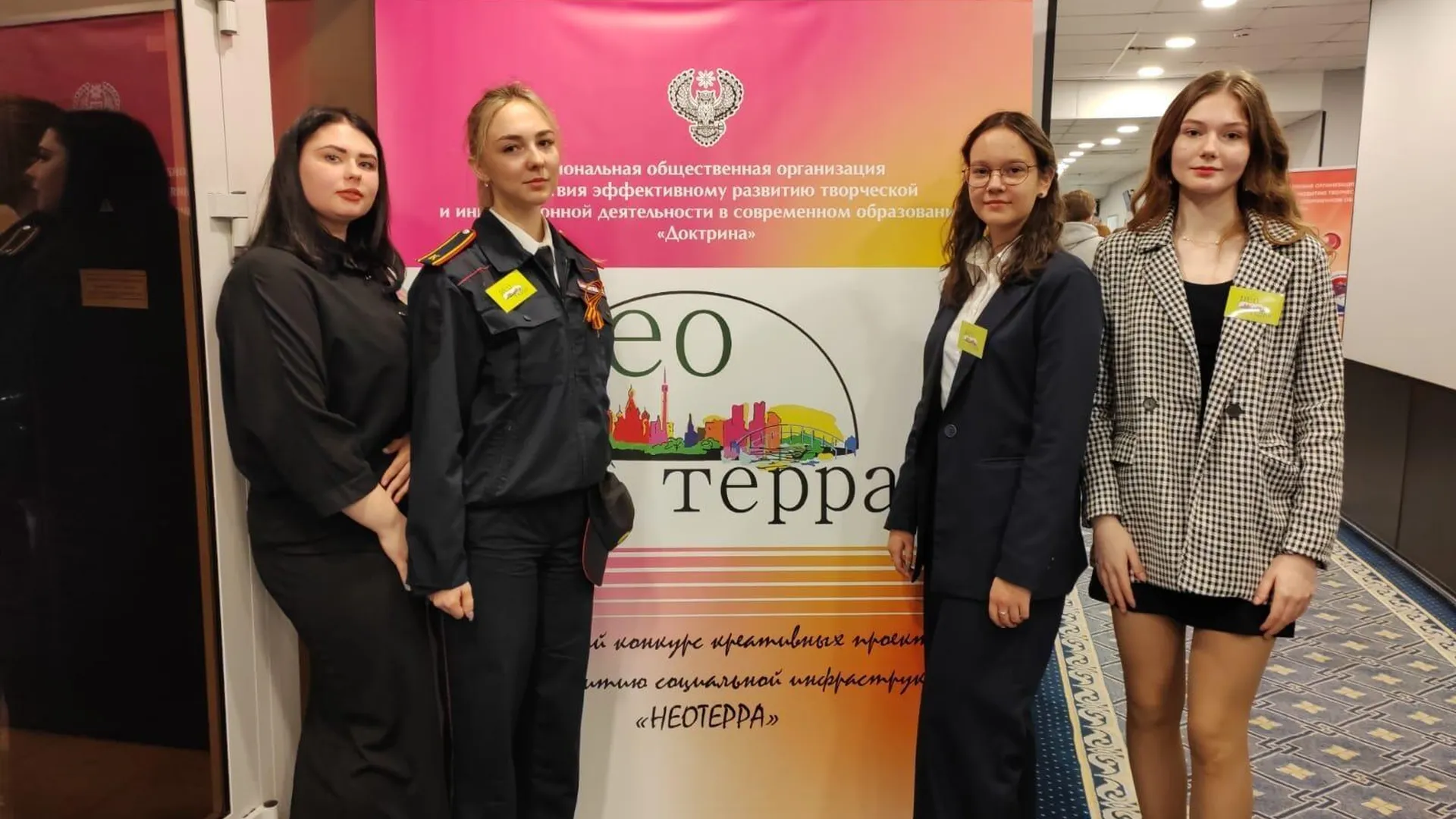 Студентки из Подмосковья победили во Всероссийском конкурсе креативных идей