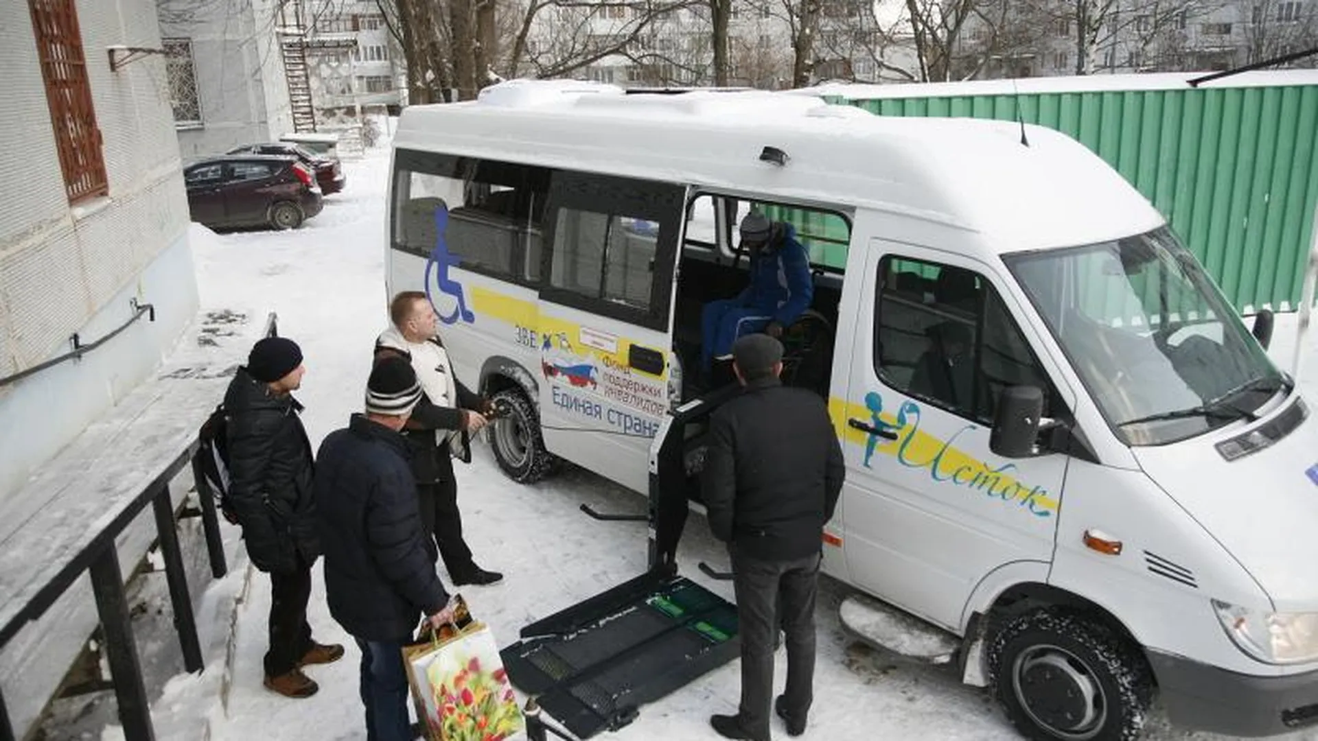 Благотворительный фонд «Исток» подарил микроавтобус спортклубу инвалидов «Атлант»