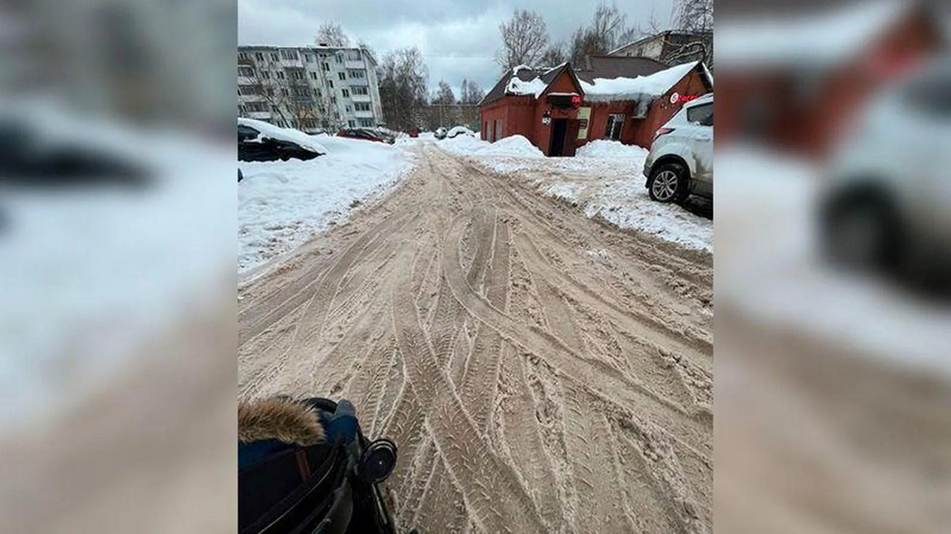 «Невозможно с коляской пройти»: жители Сергиева Посада бьют тревогу из-за неубранной снежной каши