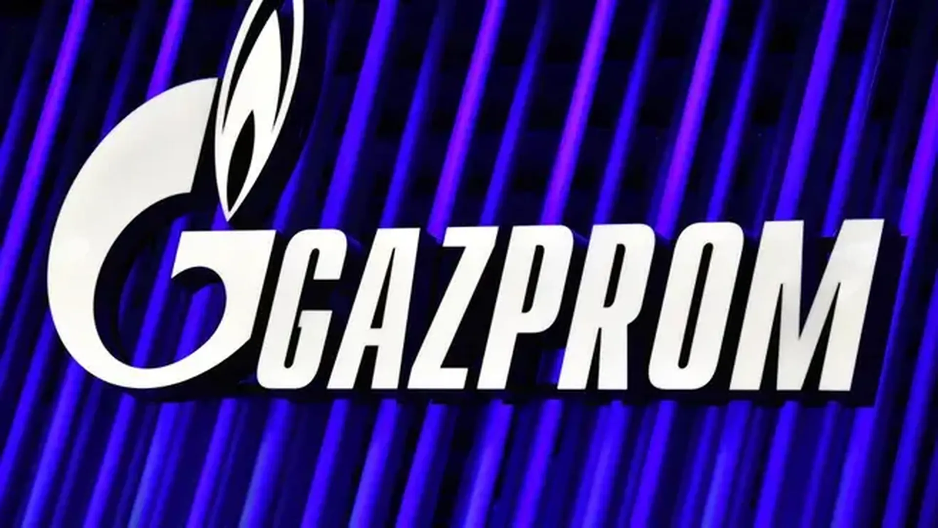 «Газпром экспорт» направил в петербургский суд иск к «дочке» немецкой Uniper