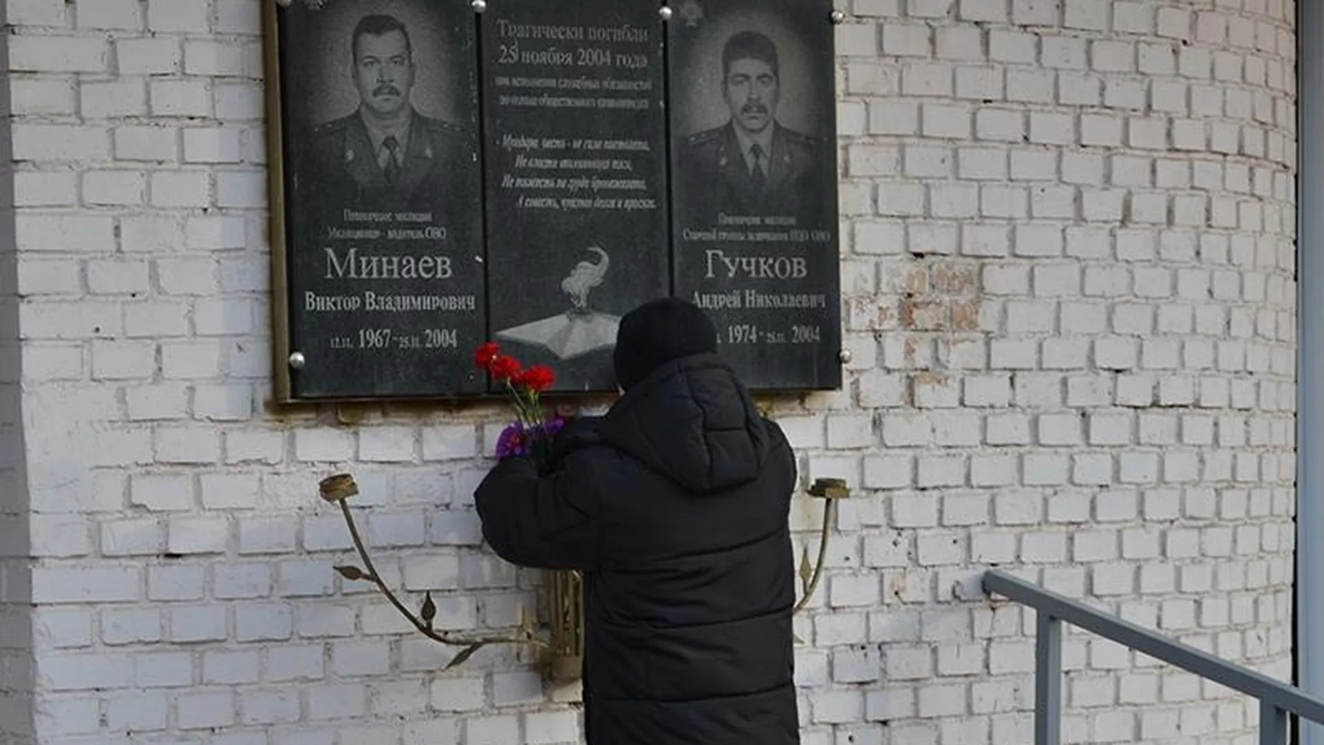 Сын застреленного 15 лет назад полицейского из Солнечногорска продолжил дело отца