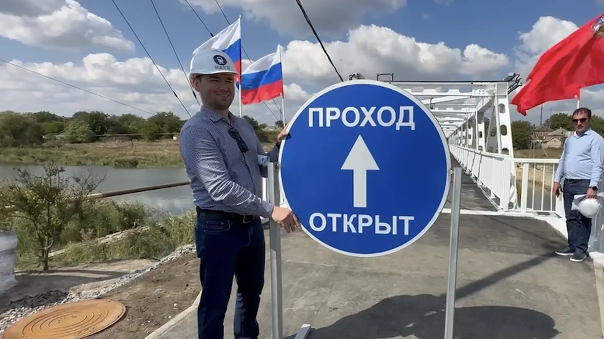 Пешеходный мост строителей из Подмосковья соединил две части Новоазовска