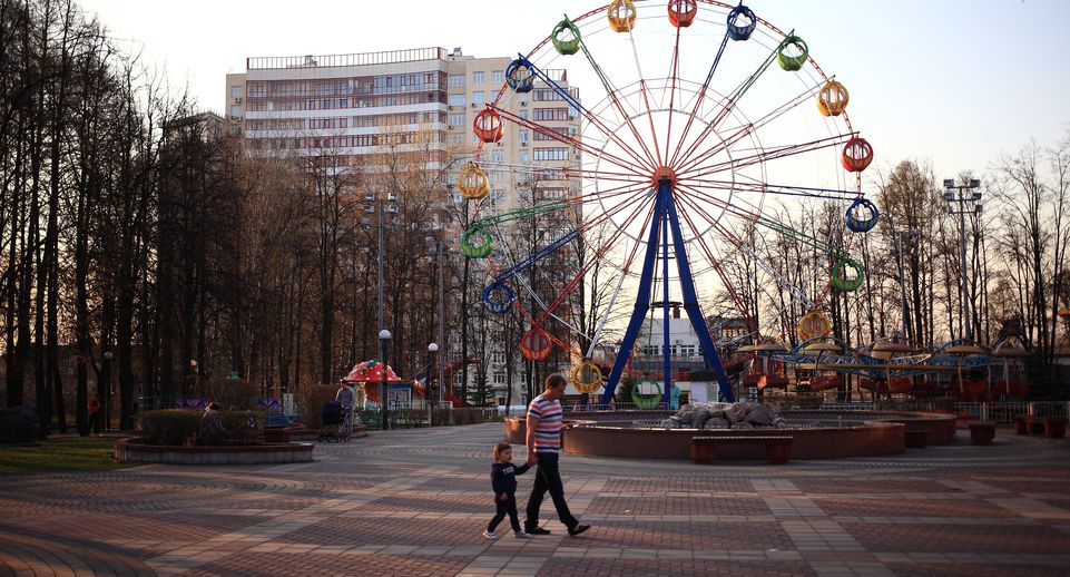 Воробьев: парки Подмосковья благоустроят с учетом мнений жителей