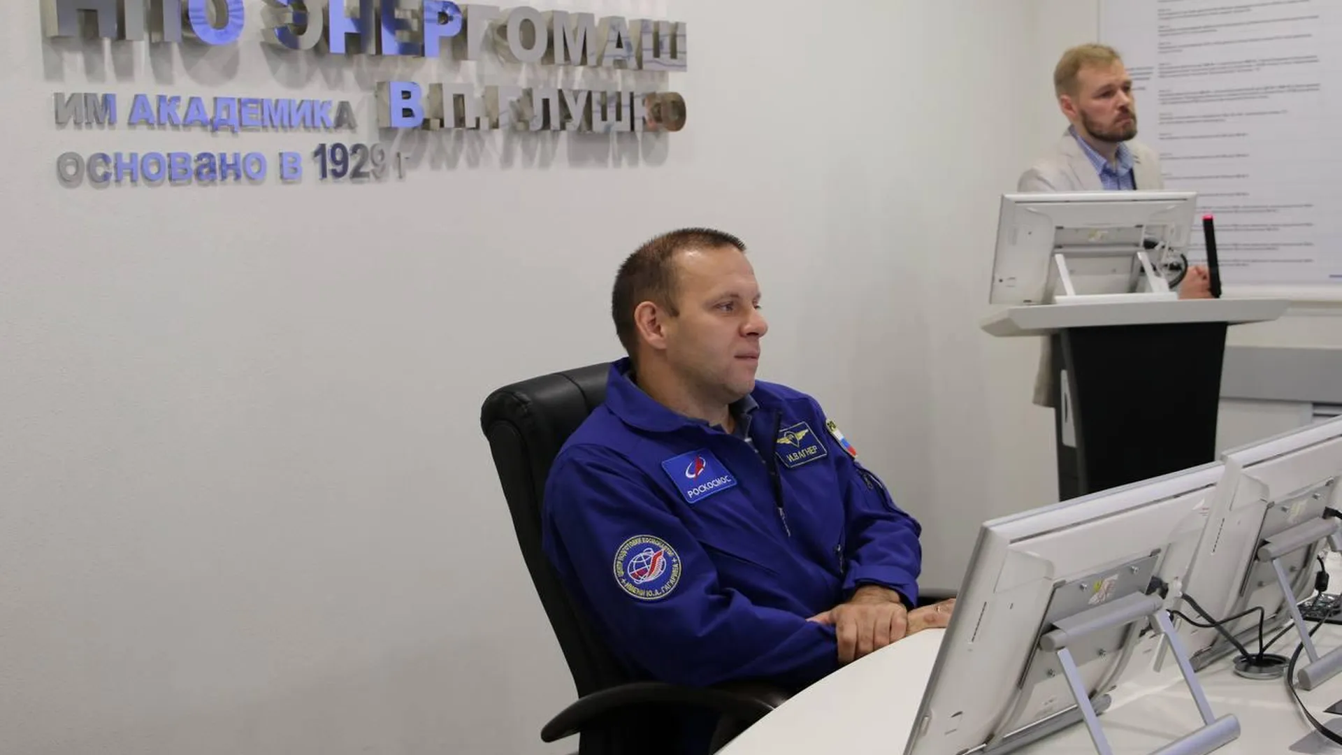 Космонавт Иван Вагнер рассказал о тренировках и испытаниях сотрудникам НПО «Энергомаш» в Химках