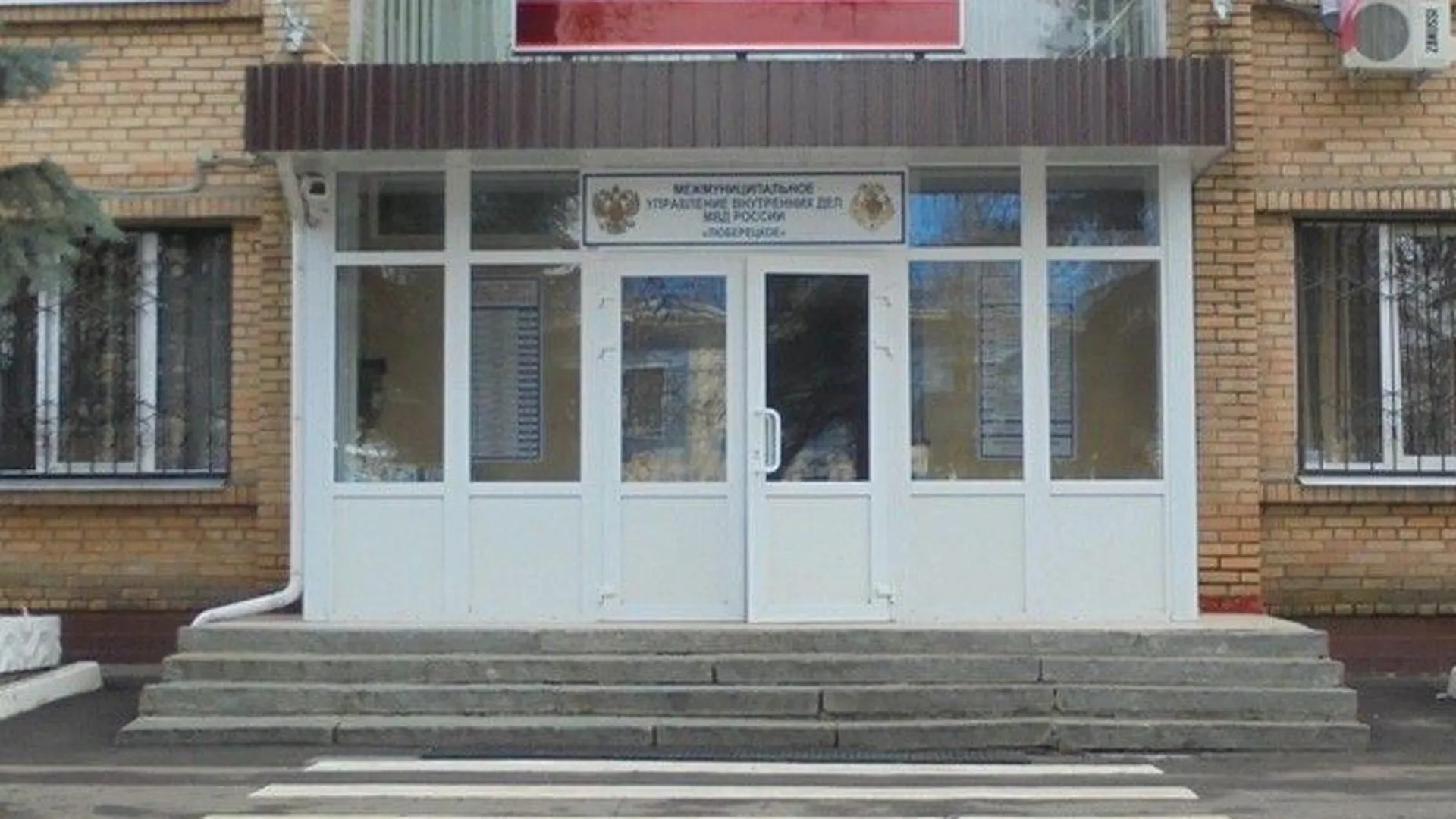 Пресс-служба администрации городского округа Люберцы