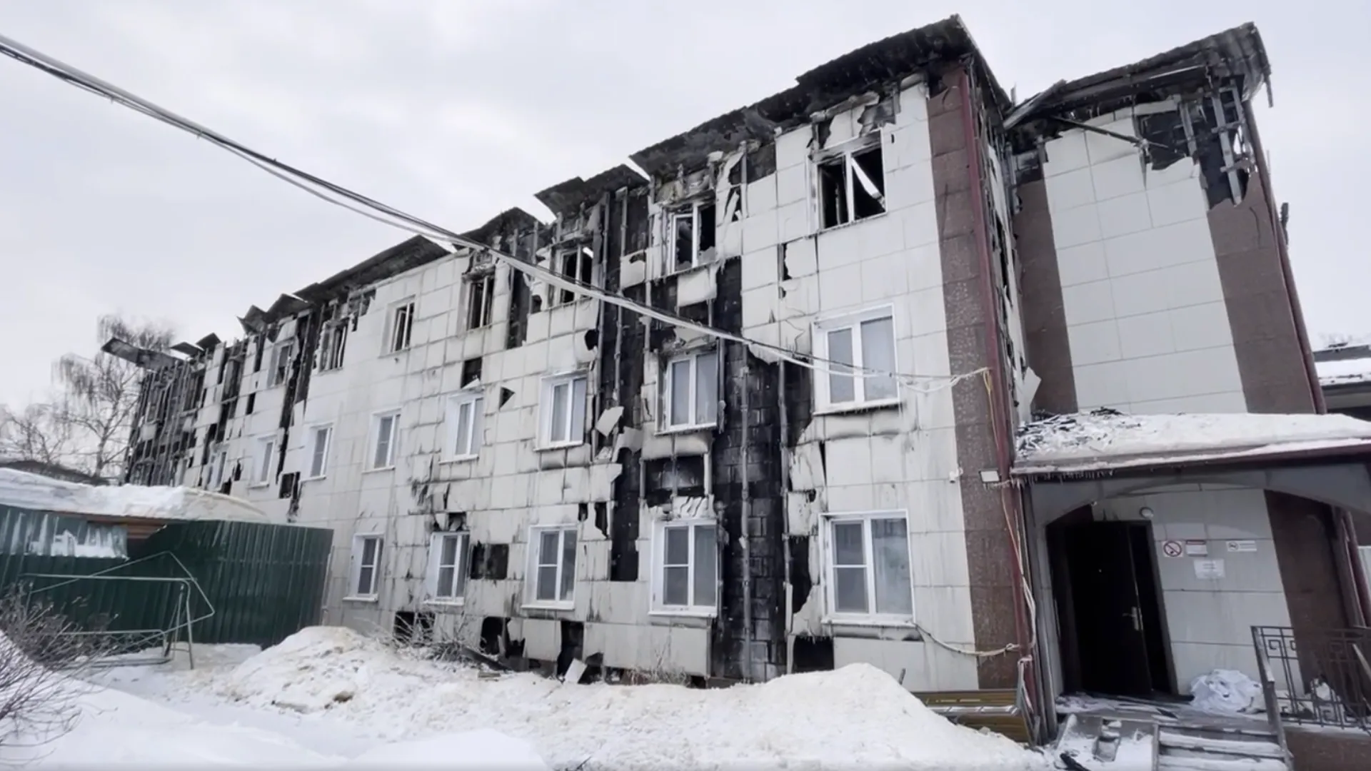 Последствия пожара в доме престарелых в Пушкино сняли на видео