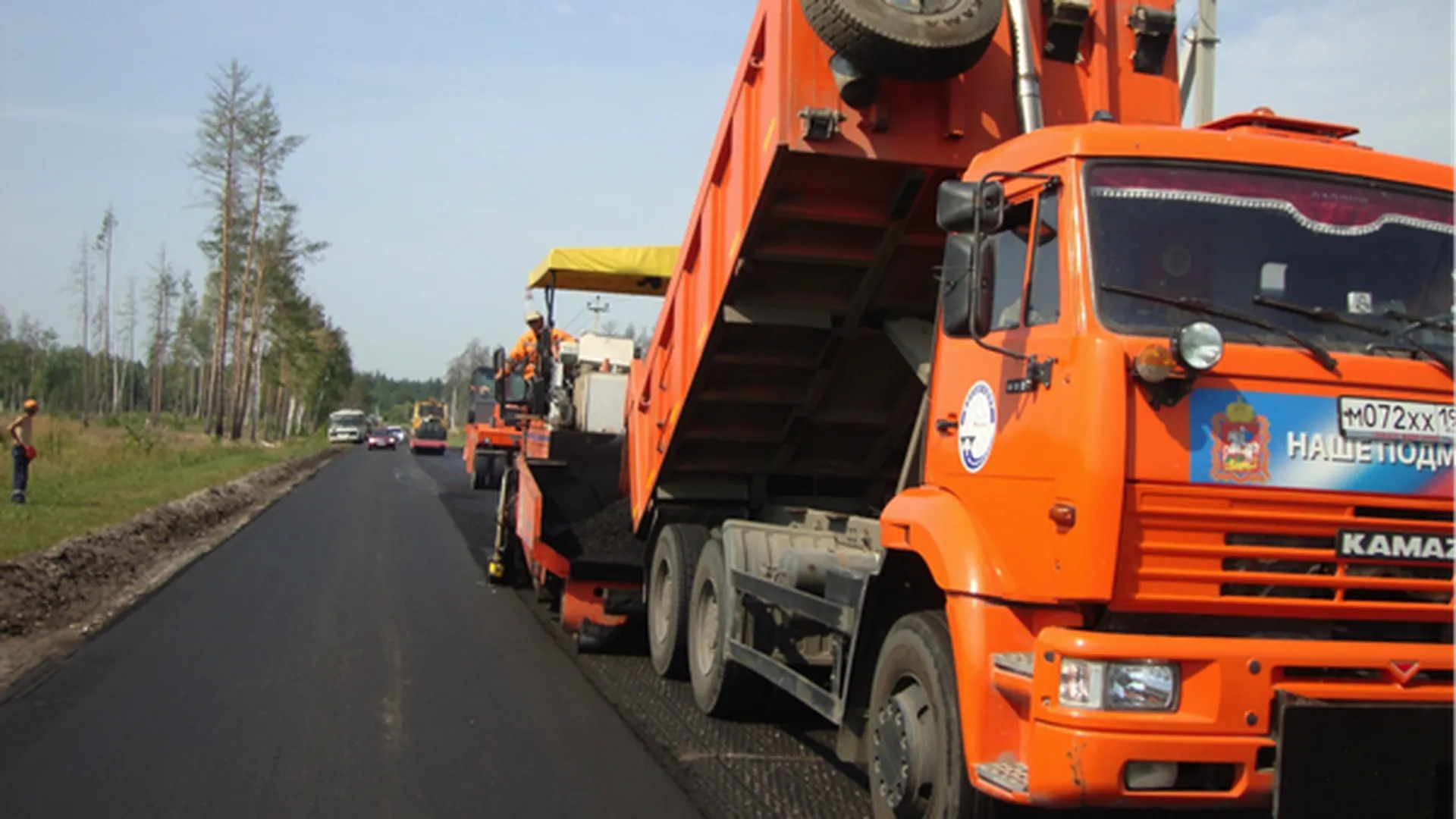 В Наро-Фоминском районе отремонтируют 20 км дорог