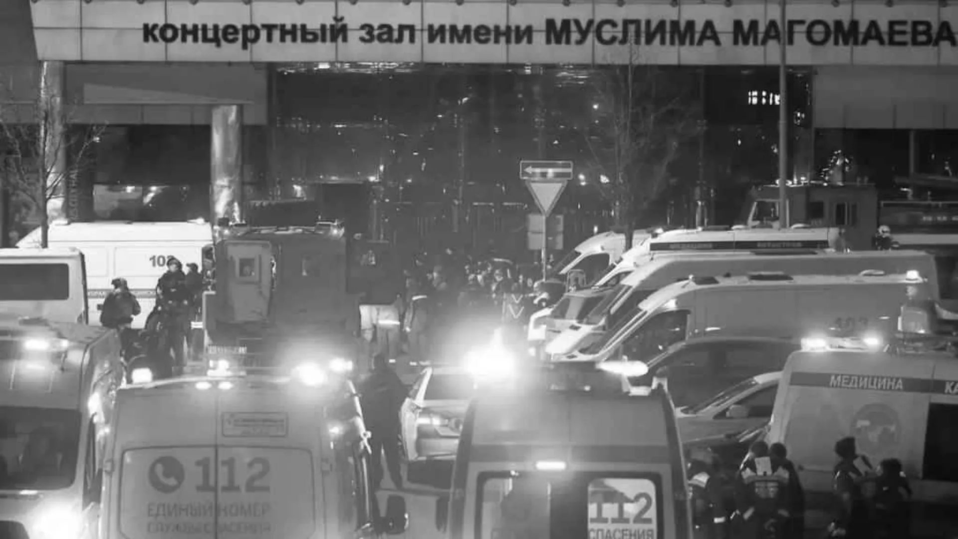 Мэр Москвы доложил о работе медиков в первые минуты теракта в Crocus City Hall