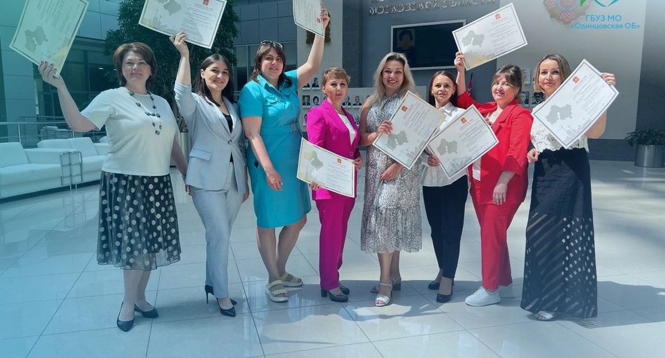 Сертификаты на покупку квартир вручили восьми медикам в Одинцове