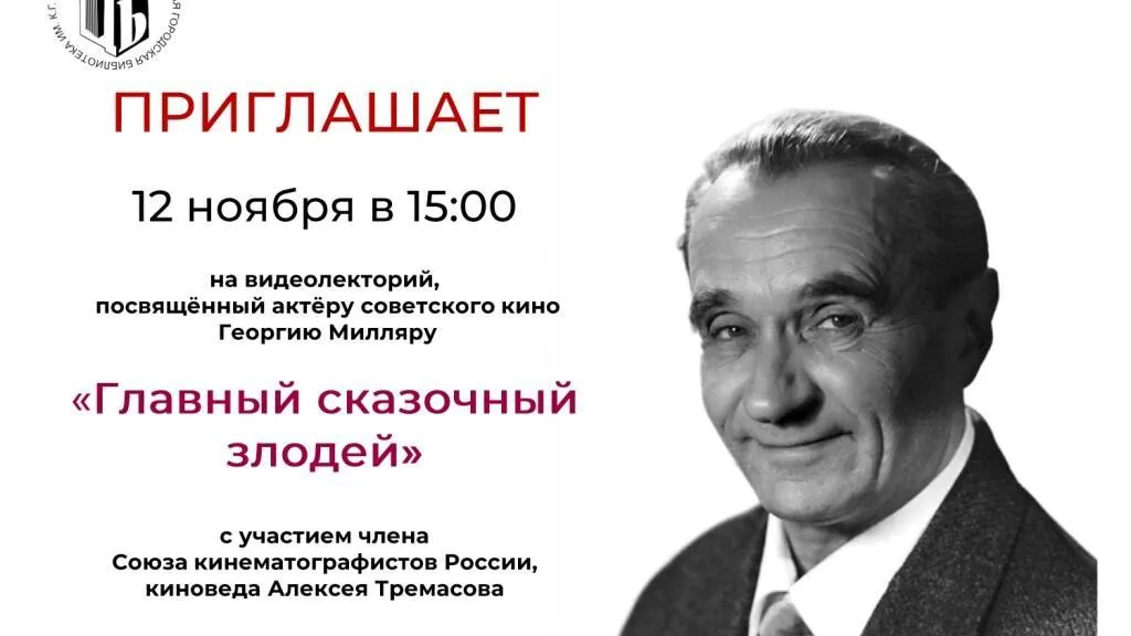 пресс-служба администрации г.о. Электросталь