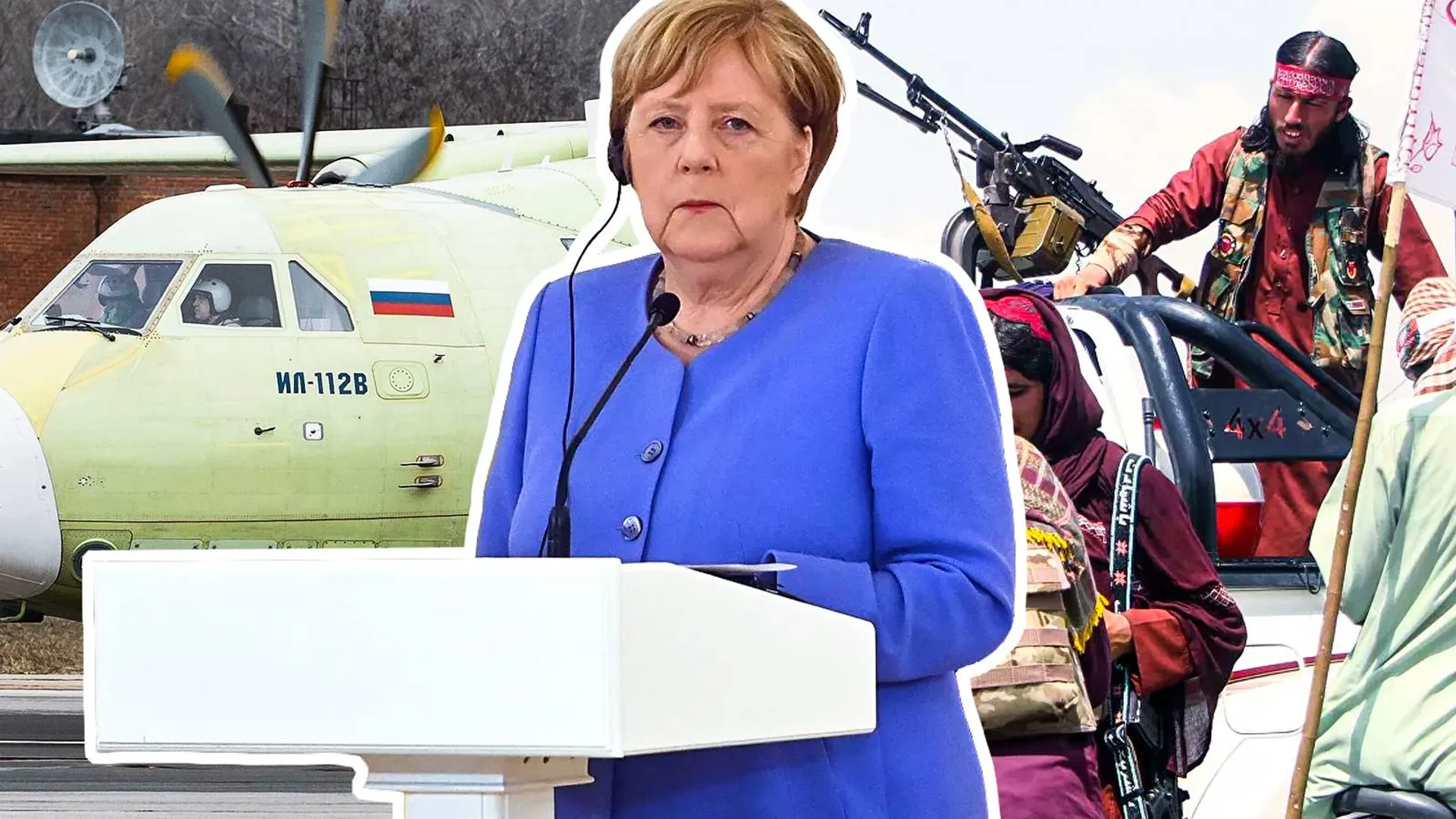 Прощальный визит Меркель, накал ситуации в Афганистане, крушение Ил-112В. Неделя в фотогалерее