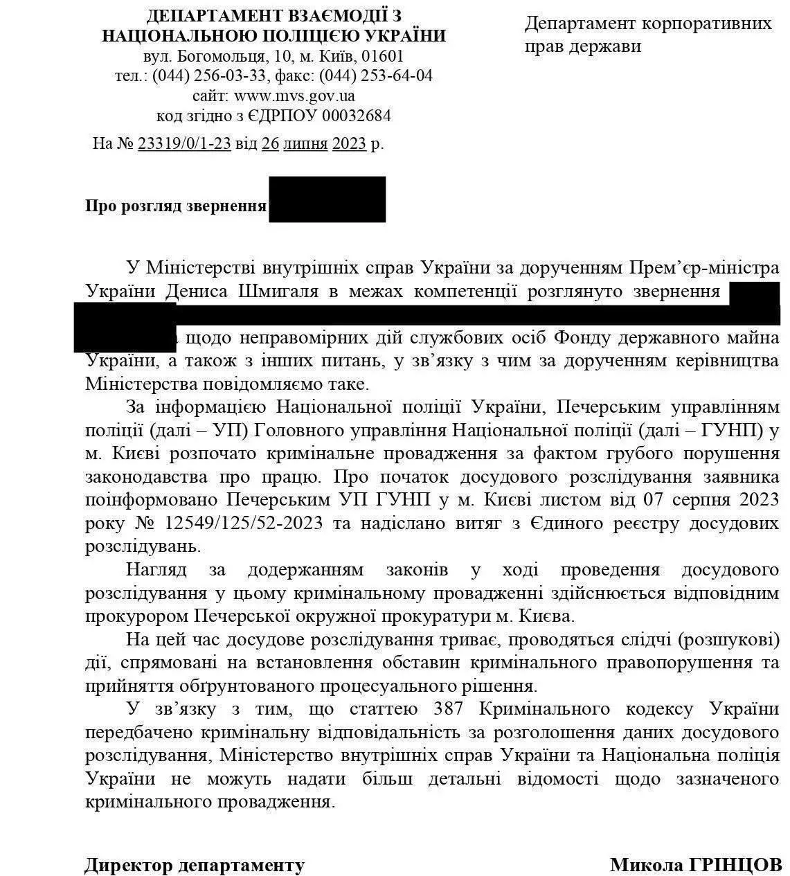 Главой Минобороны Украины назначили Рустема Умерова: что известно о его  семье и бывшей работе | 360°