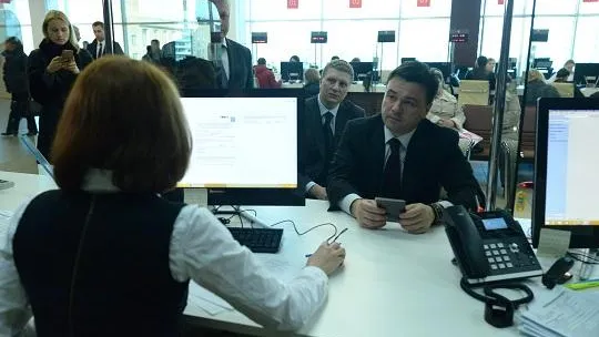 Губернатор назвал недостатки в работе МФЦ в Одинцово 