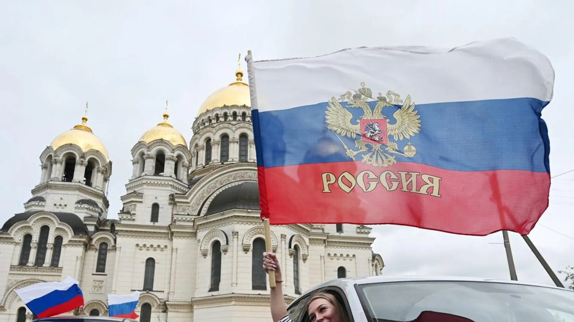 Застолья, патриотические музеи, Minecraft: россияне рассказали, как отпразднуют День России