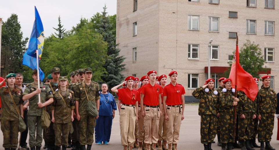 Военно-спортивную игру для юнармейцев провели в Домодедове