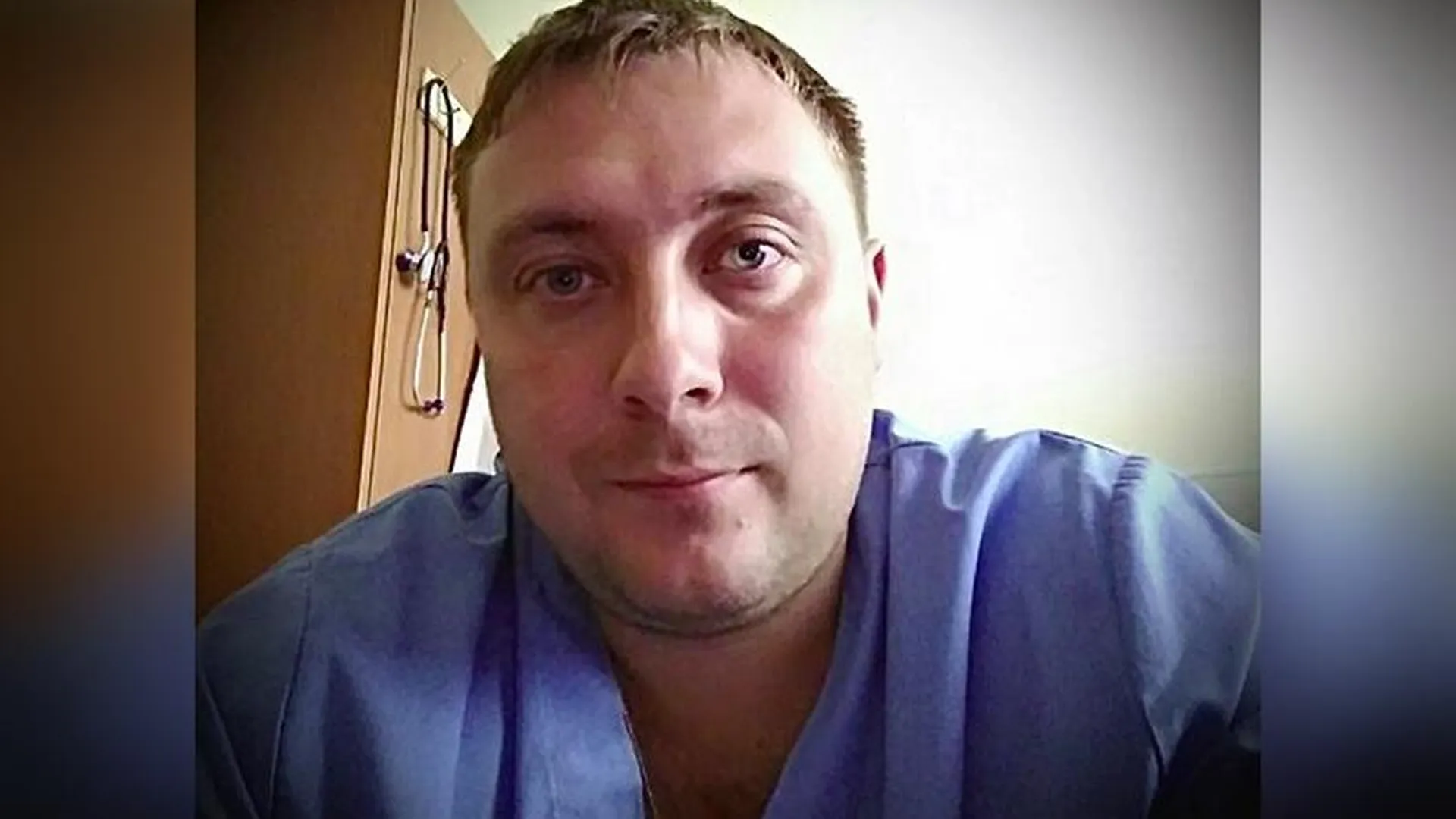 В Ступино от пневмонии умер хирург, возглавлявший ковидное отделение