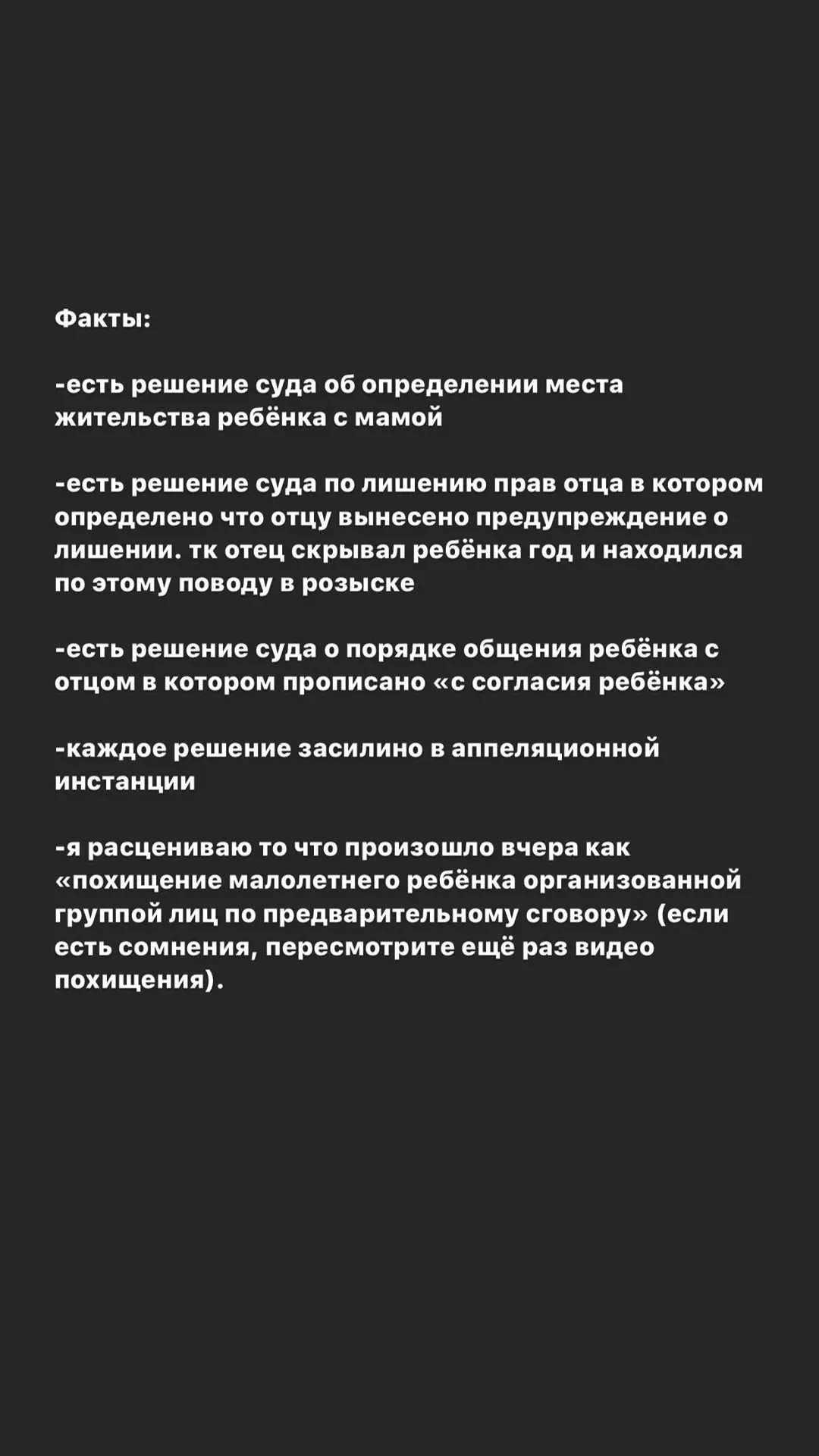 Похищение ребенка в Москве: отец уже скрывал сына от мамы целый год | 360°