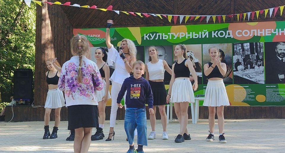Областная акция «Ночь в парке» прошла в Солнечногорске