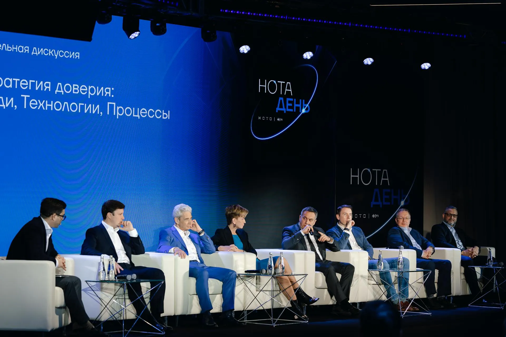 Конференции в 2025 году проекты Стратегия доверия стала главной темой IT-конференции в Москве 360 °