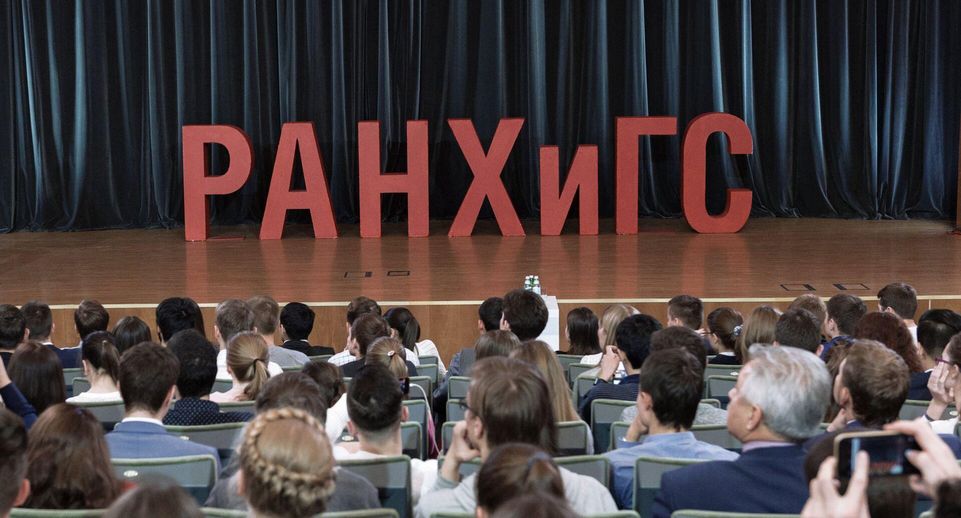 Песков: Путин пообщается с выпускниками «школы губернаторов» РАНХиГС