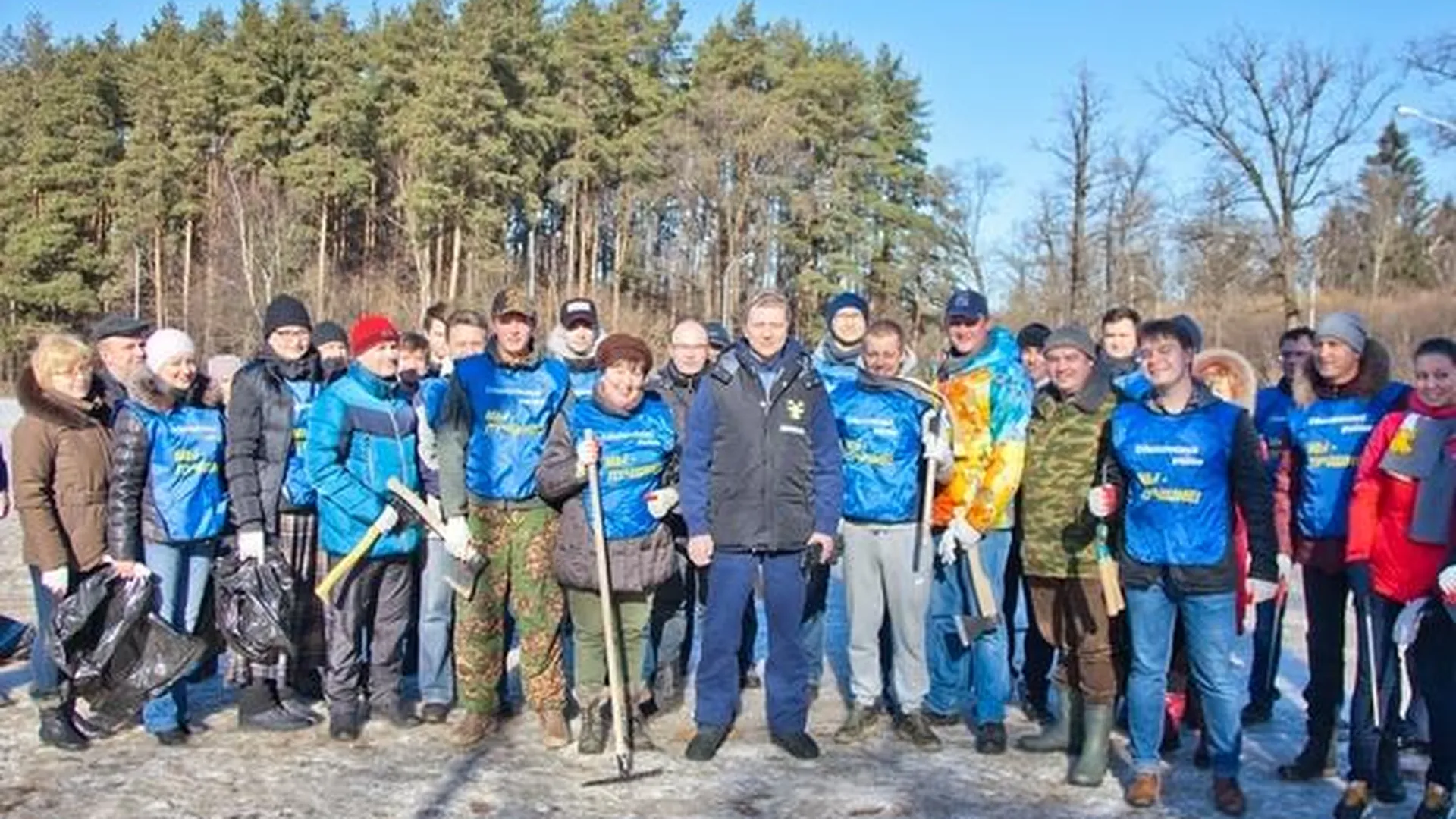 Около 150 человек приняли участие в  субботнике в Одинцовском районе