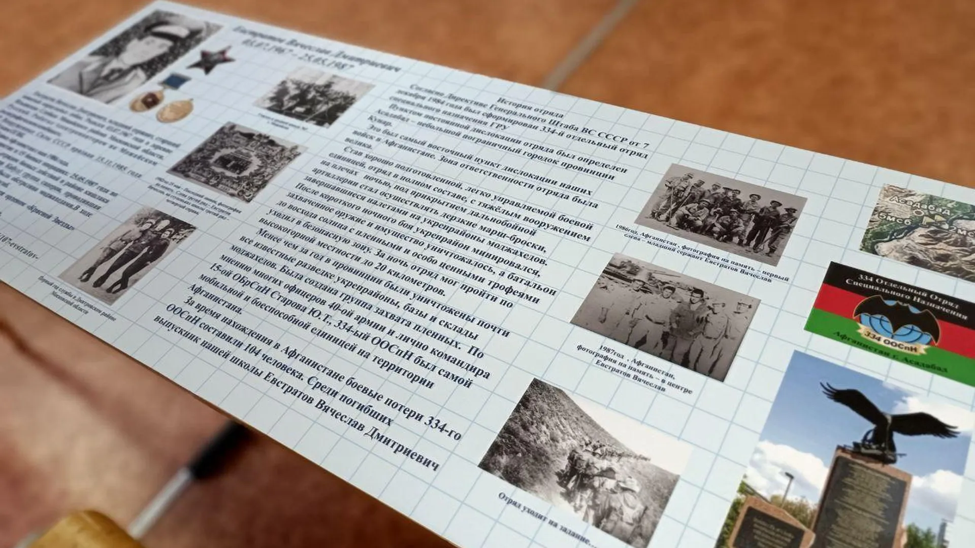 «Парту Героя» открыли в можайской школе № 3 | 360°