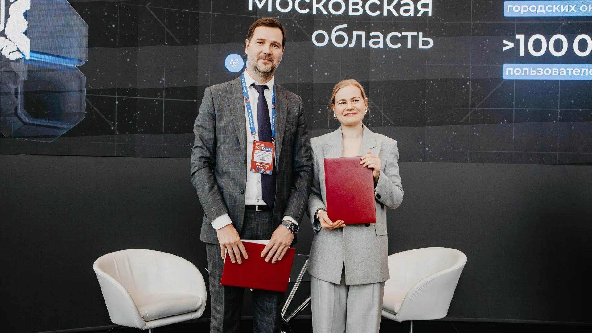 Мининвест Подмосковья и Циан заключили соглашение о сотрудничестве