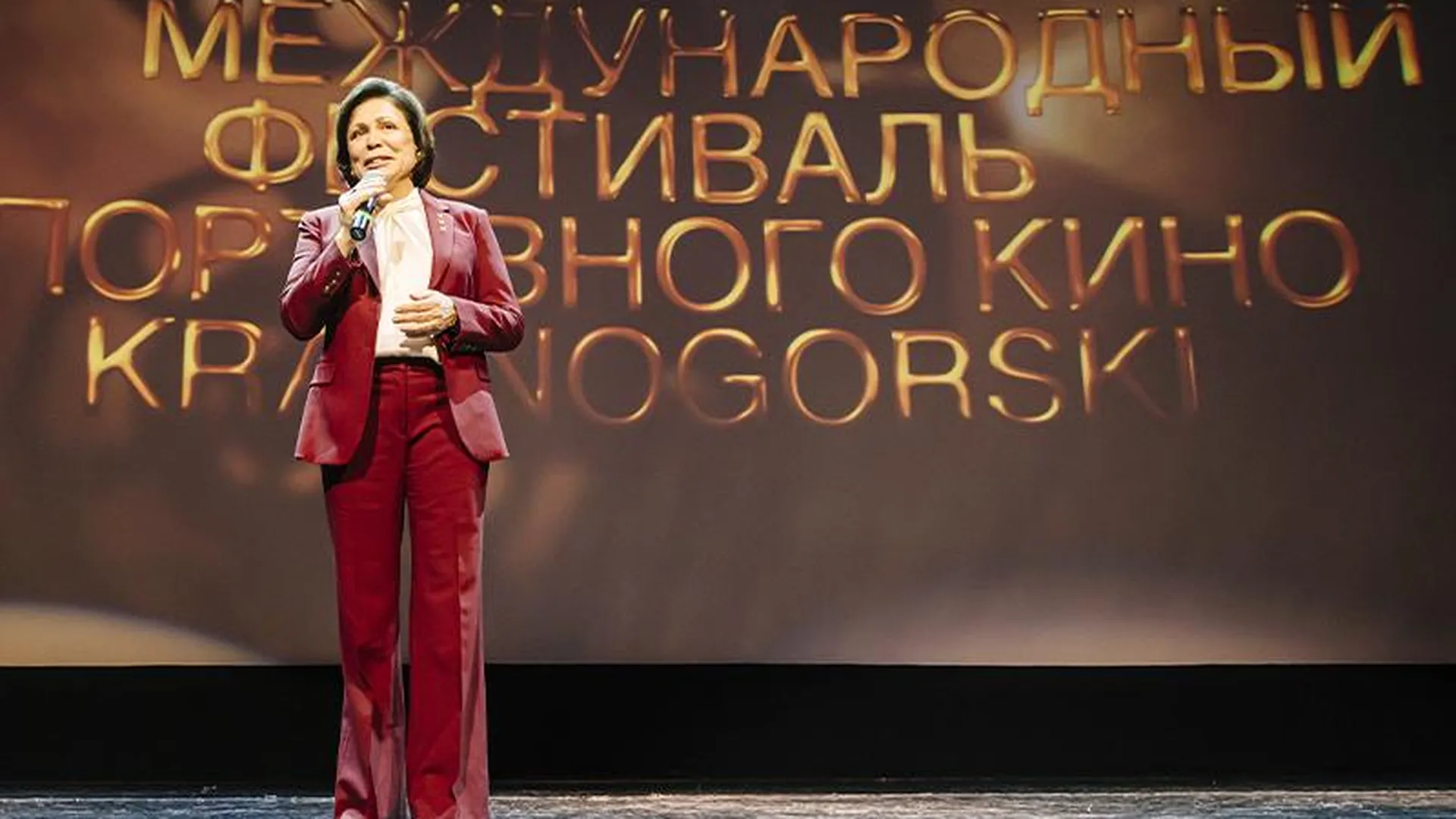 Светлана Журова и Ирина Роднина рассказали о старте фестиваля спортивного кино KRASNOGORSKI