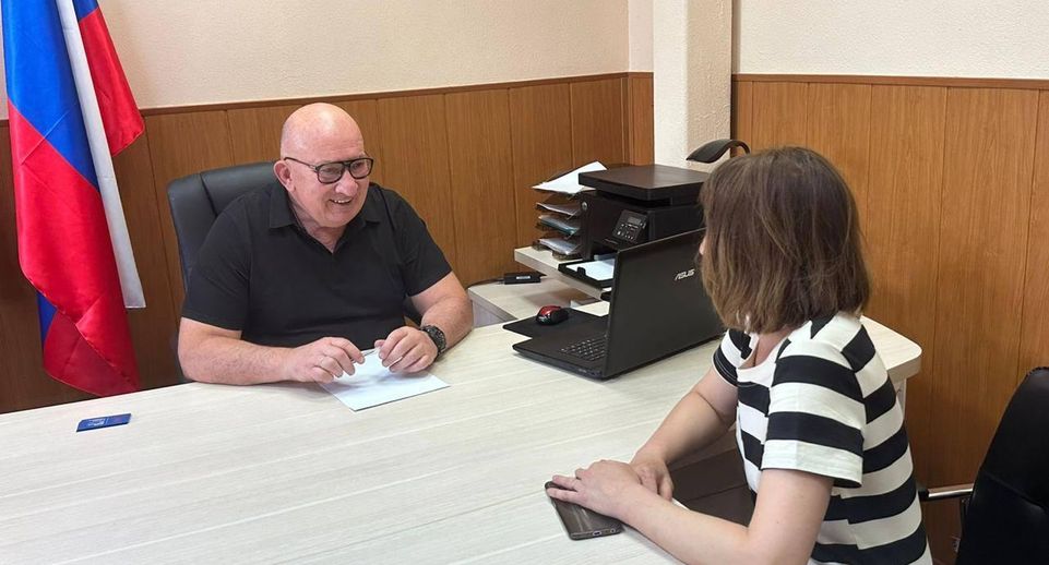 Депутат Михаил Мурзаков провел в Мытищах прием избирателей