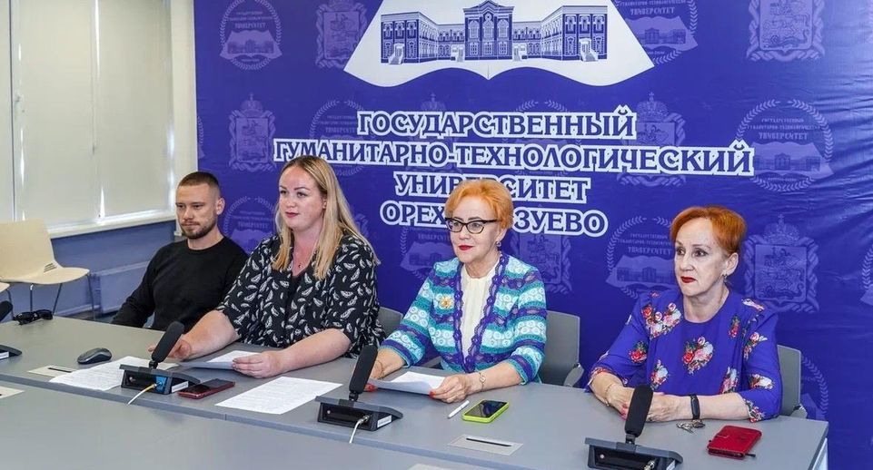 Международный форум по борьбе с подростковым терроризмом провели в Орехово-Зуеве