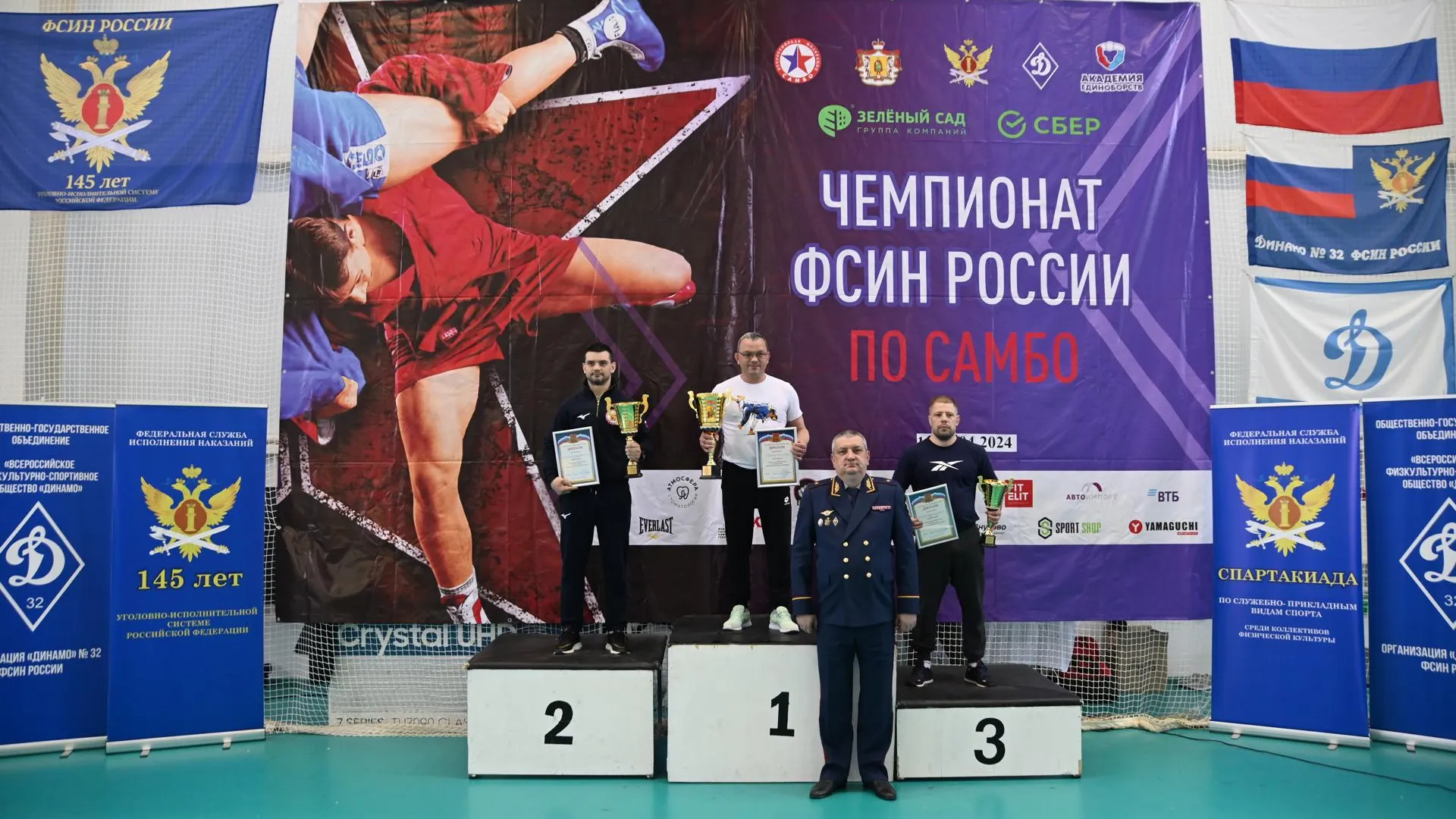 Чемпионат ФСИН России по самбо завершился в Подмосковье