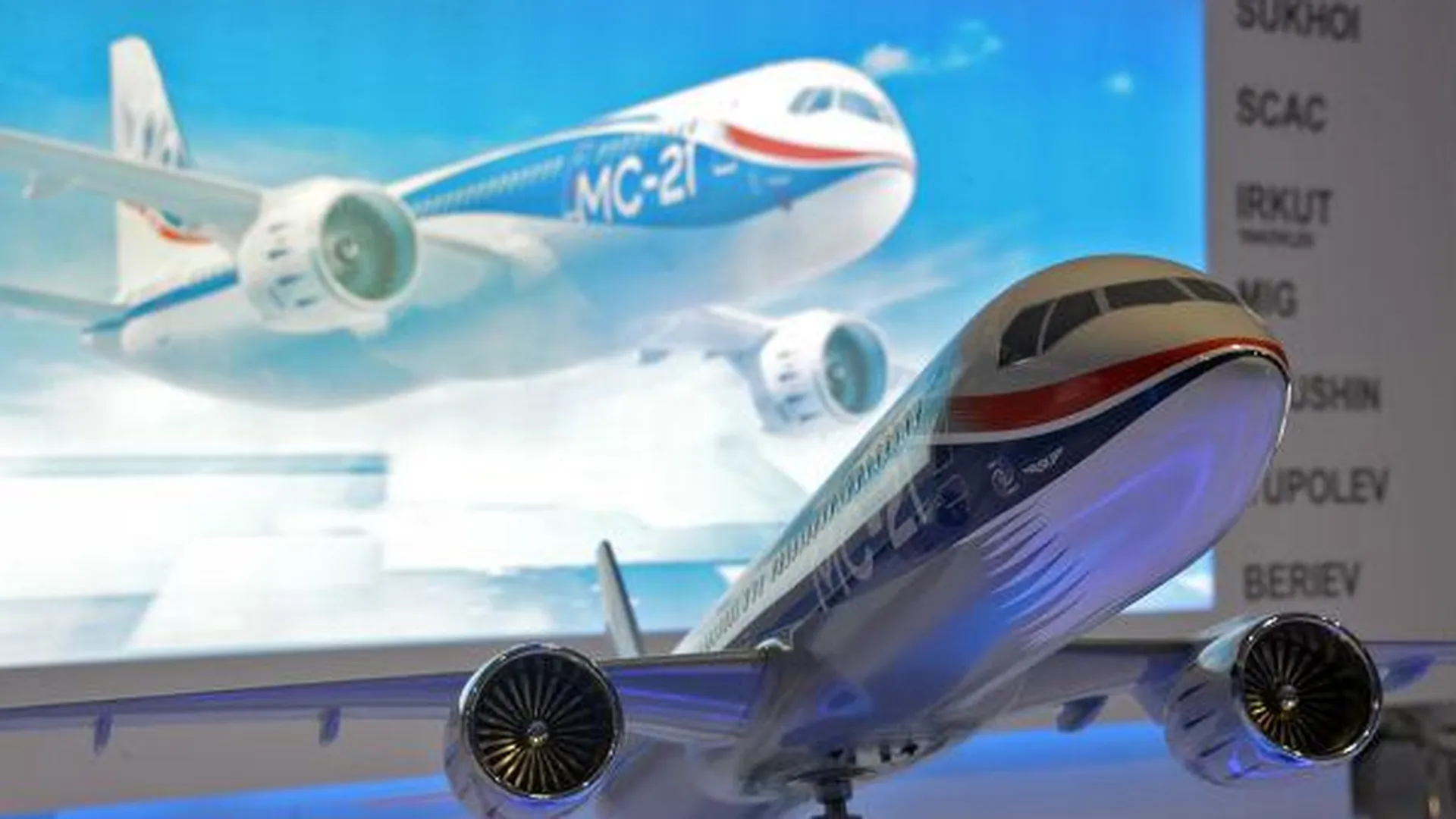 В Нахабино пройдет фестиваль моделей самолетов 
