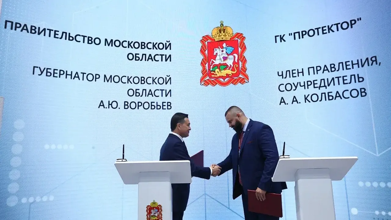 Соглашение в сфере авиастроения подписало Правительство Подмосковья и ГК «Протектор»