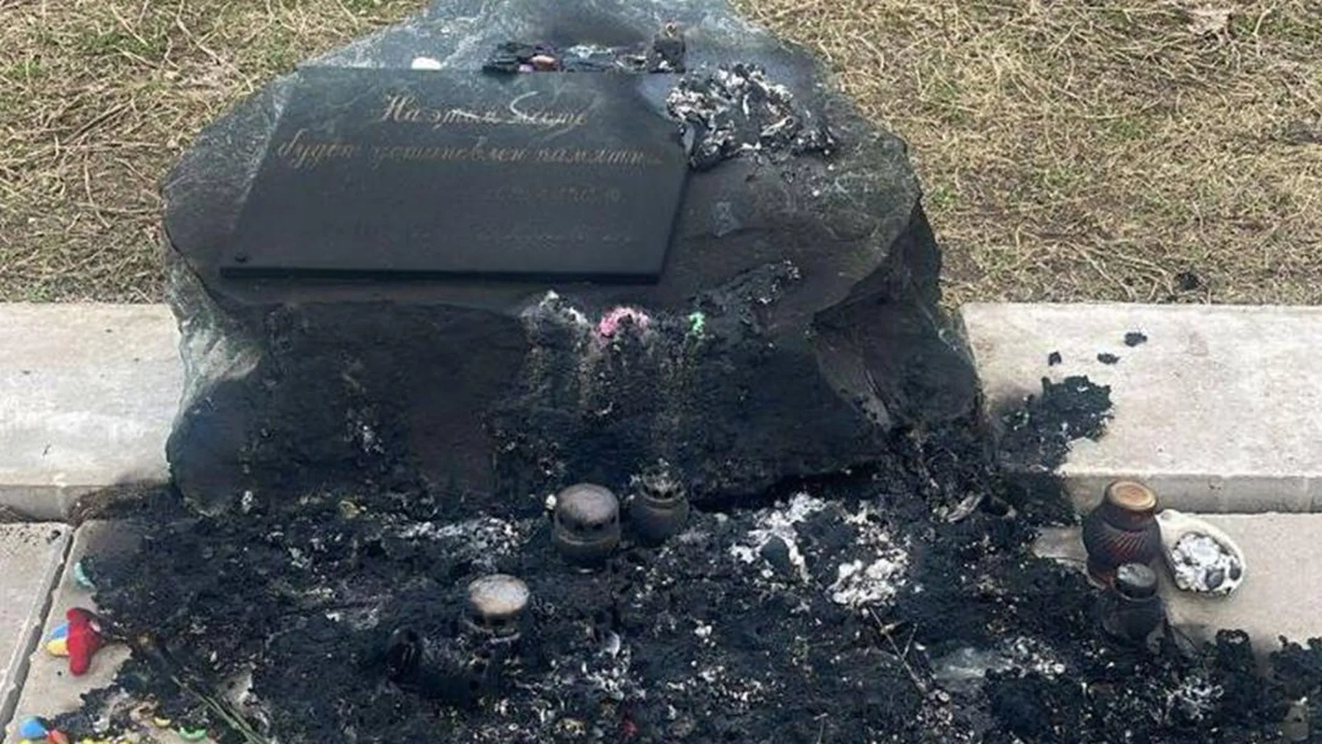 Вандалы сожгли мемориал жертвам теракта в «Крокусе» в Новой Москве