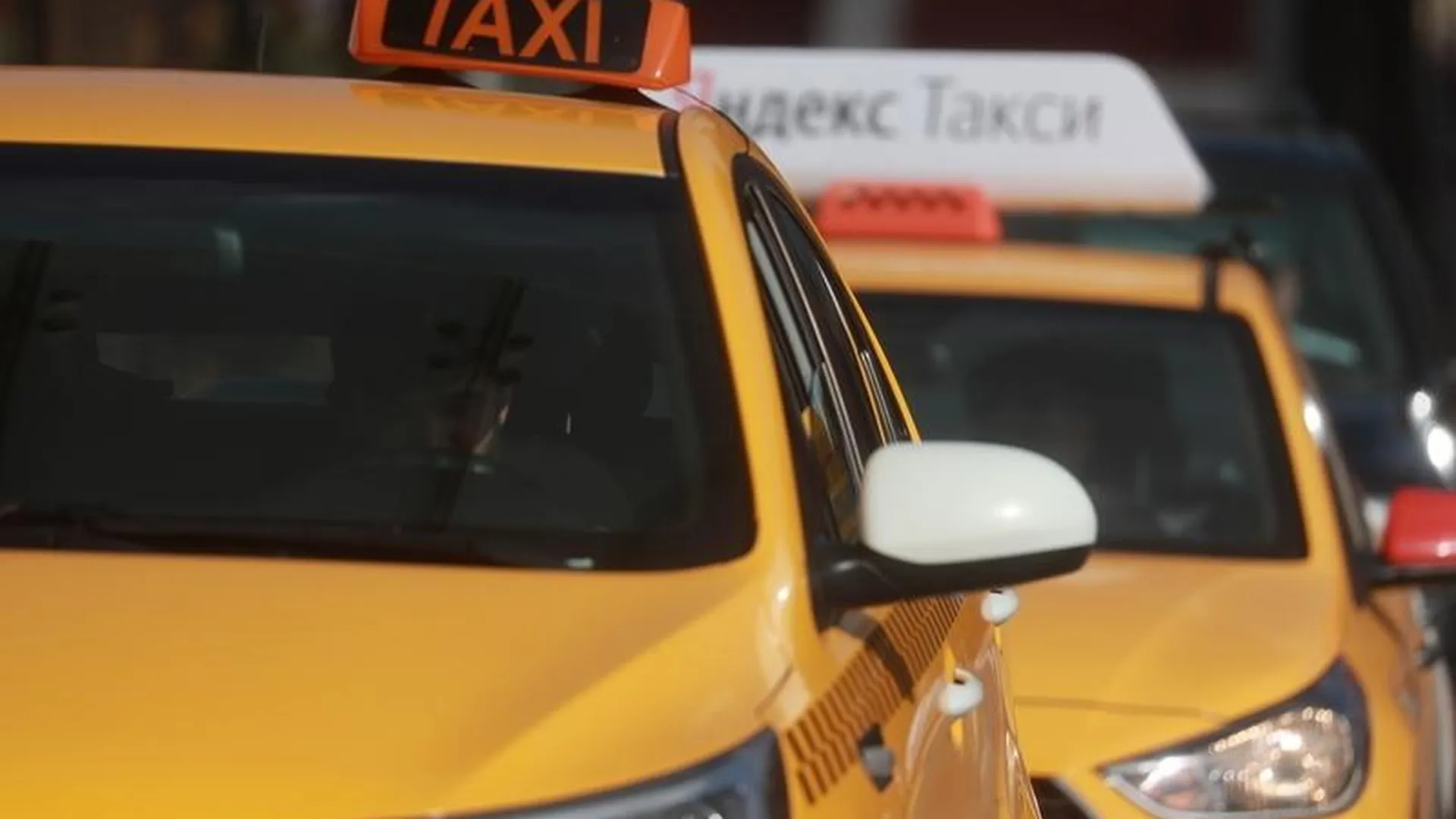Опасные шашечки: как решают проблему безопасности в такси в Подмосковье