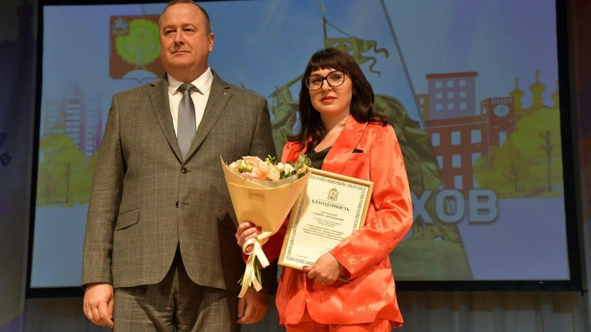 Сергей Никитенко вручил награды жителям Серпухова в День города