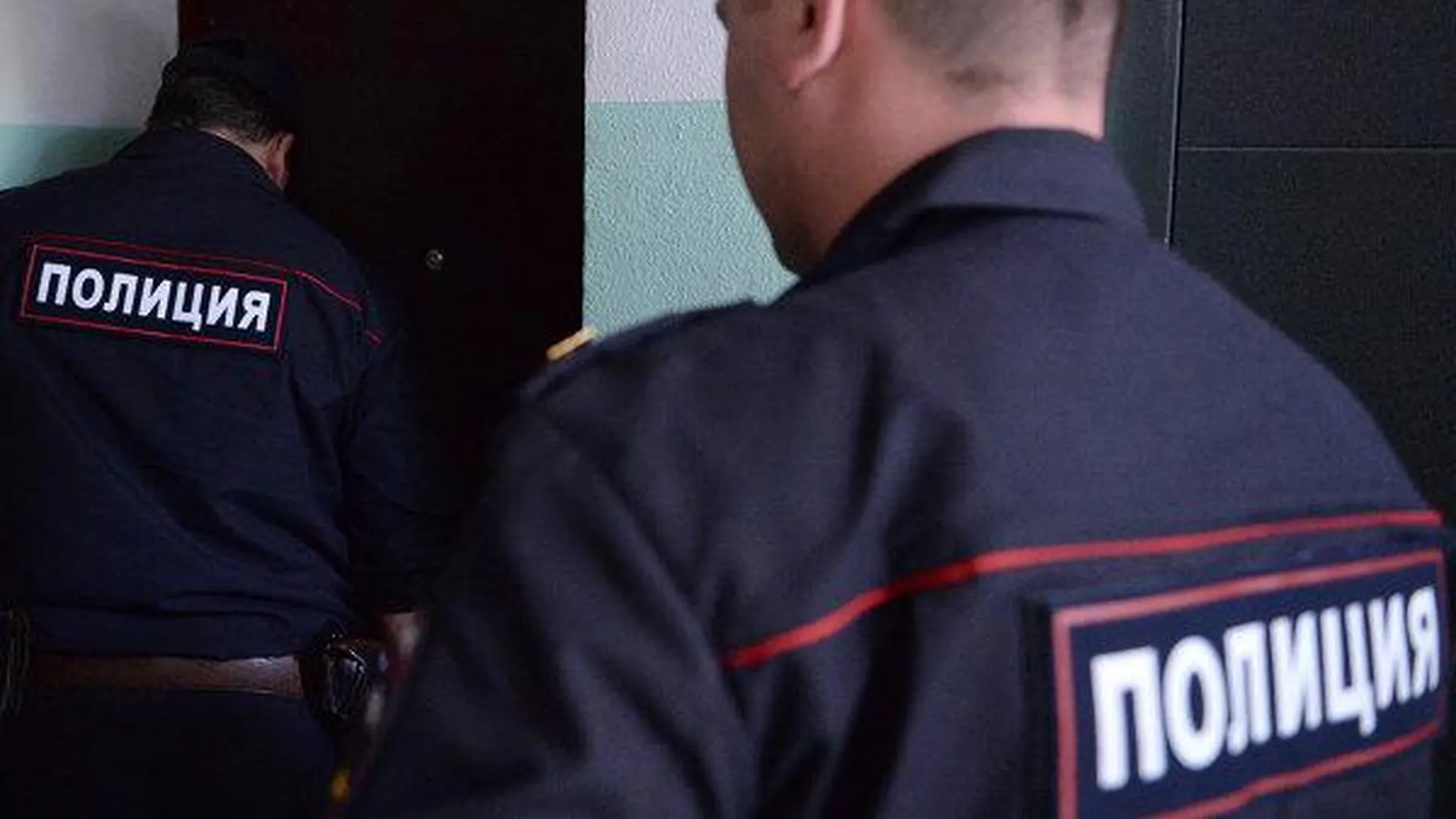 Солнечногорские полицейские во время операции «Гастролер» проверили более 700 граждан