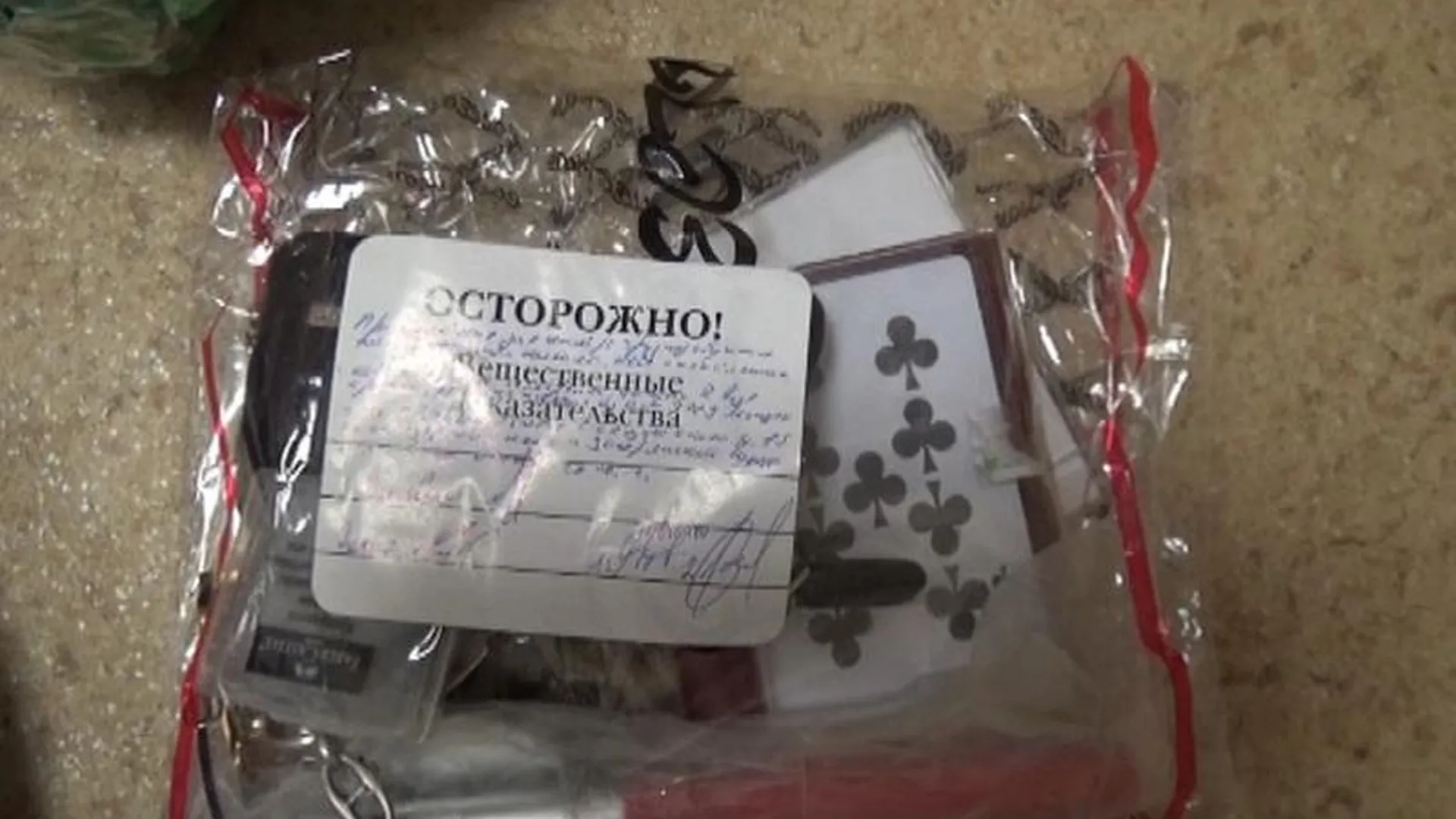 Двух домушников, ограбивших не менее 10 квартир, задержали в Подмосковье