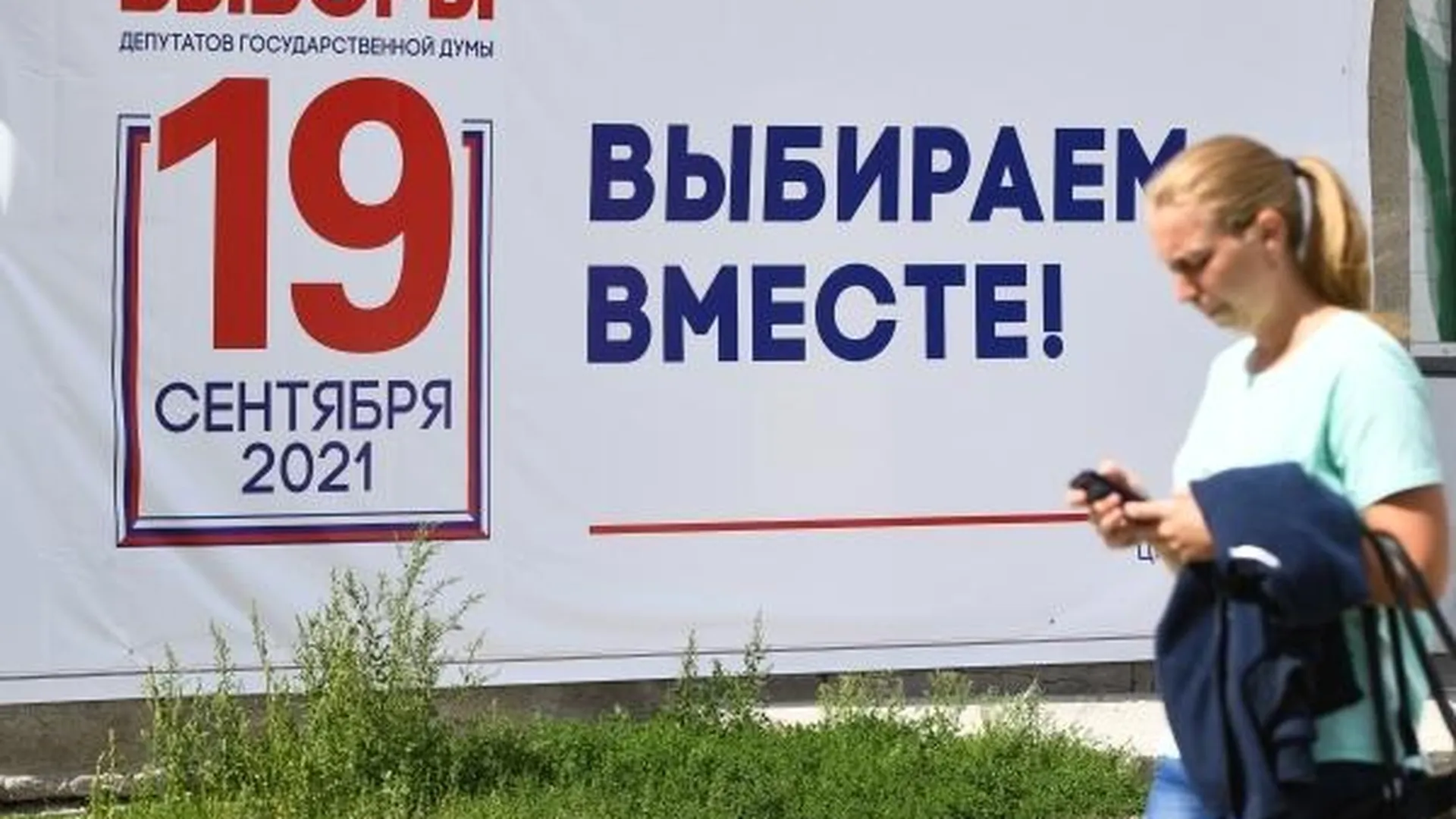 Журавлев: «Трехдневное голосование снизит опасность заражения ковидом»