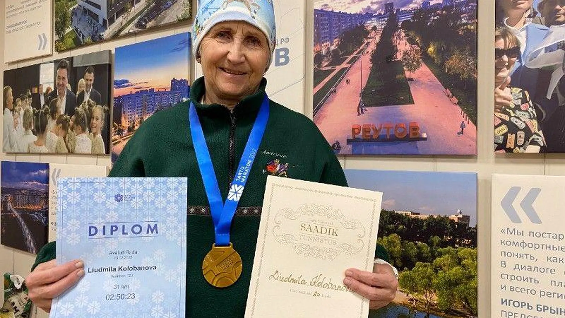 Спортсменка из Реутова получила статус международного посла лыжного марафона Эстонии