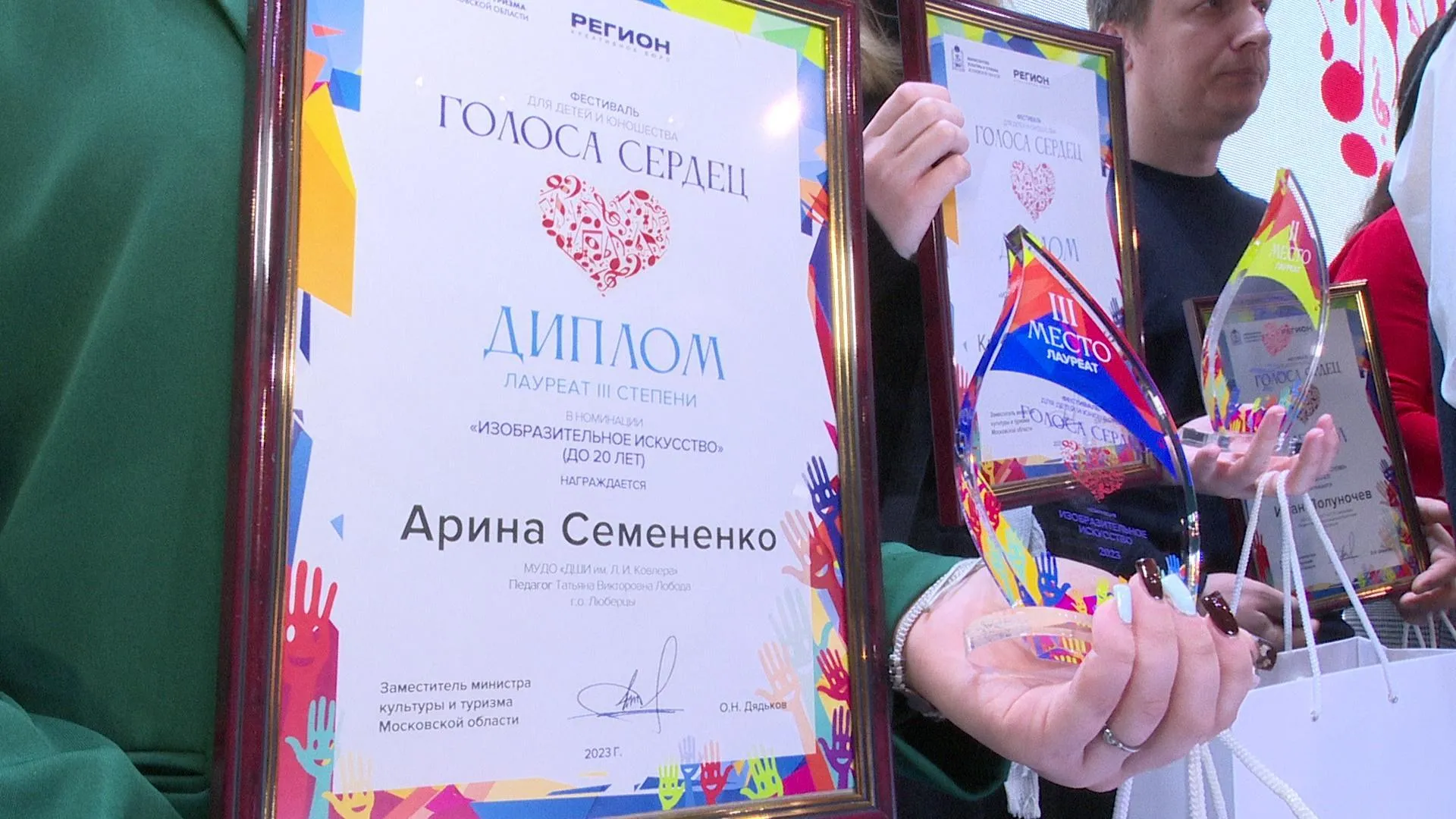 Олимпиады для детей с овз 2025. Олимпиады для детей с овз 2025