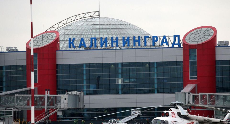 РИА «Новости»: самолет, задействованный при обмене Бута, сел в Калининграде