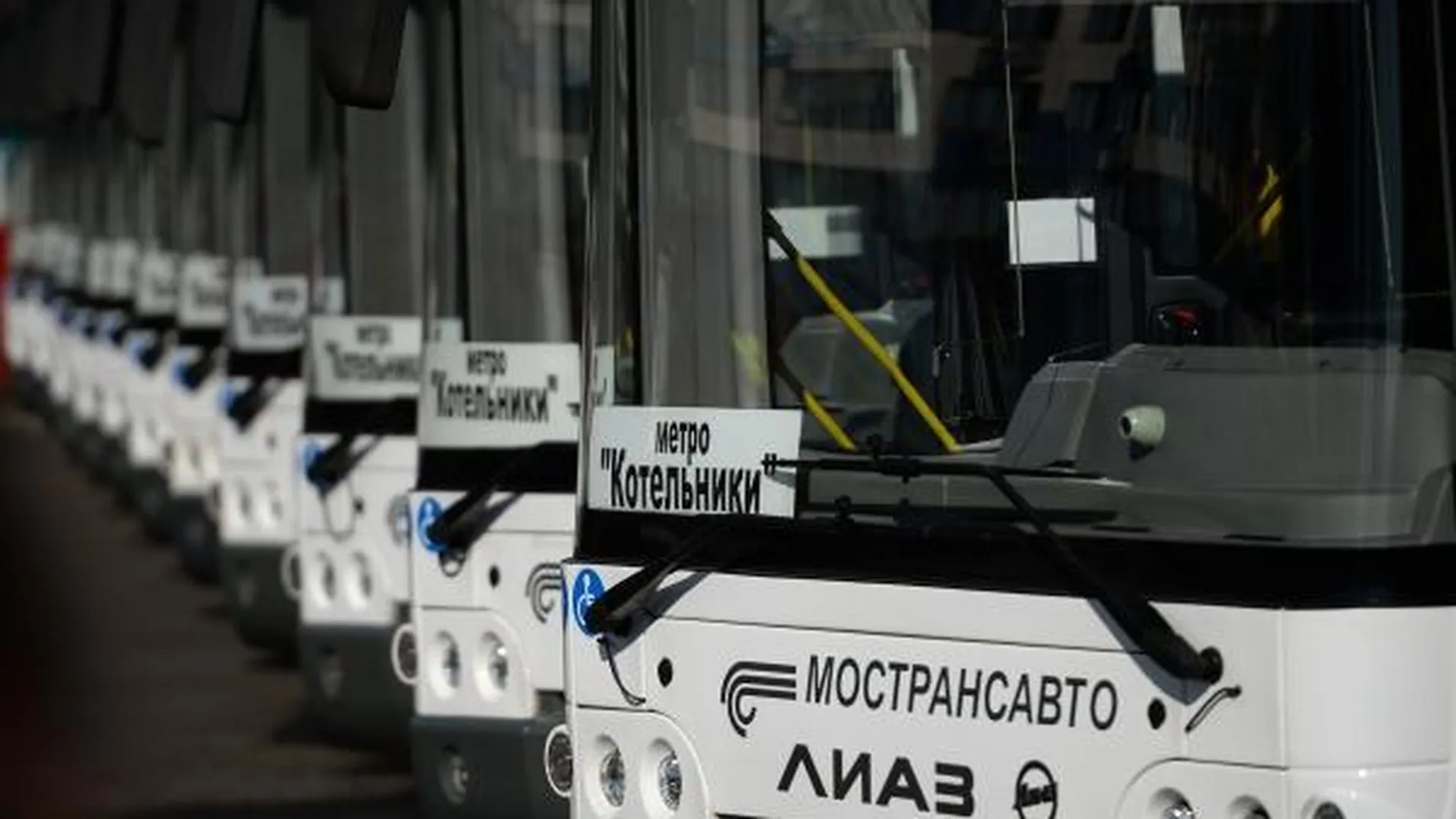 Маршруты автобусов с конечной у станции «Котельники» вернулись в прежний режим