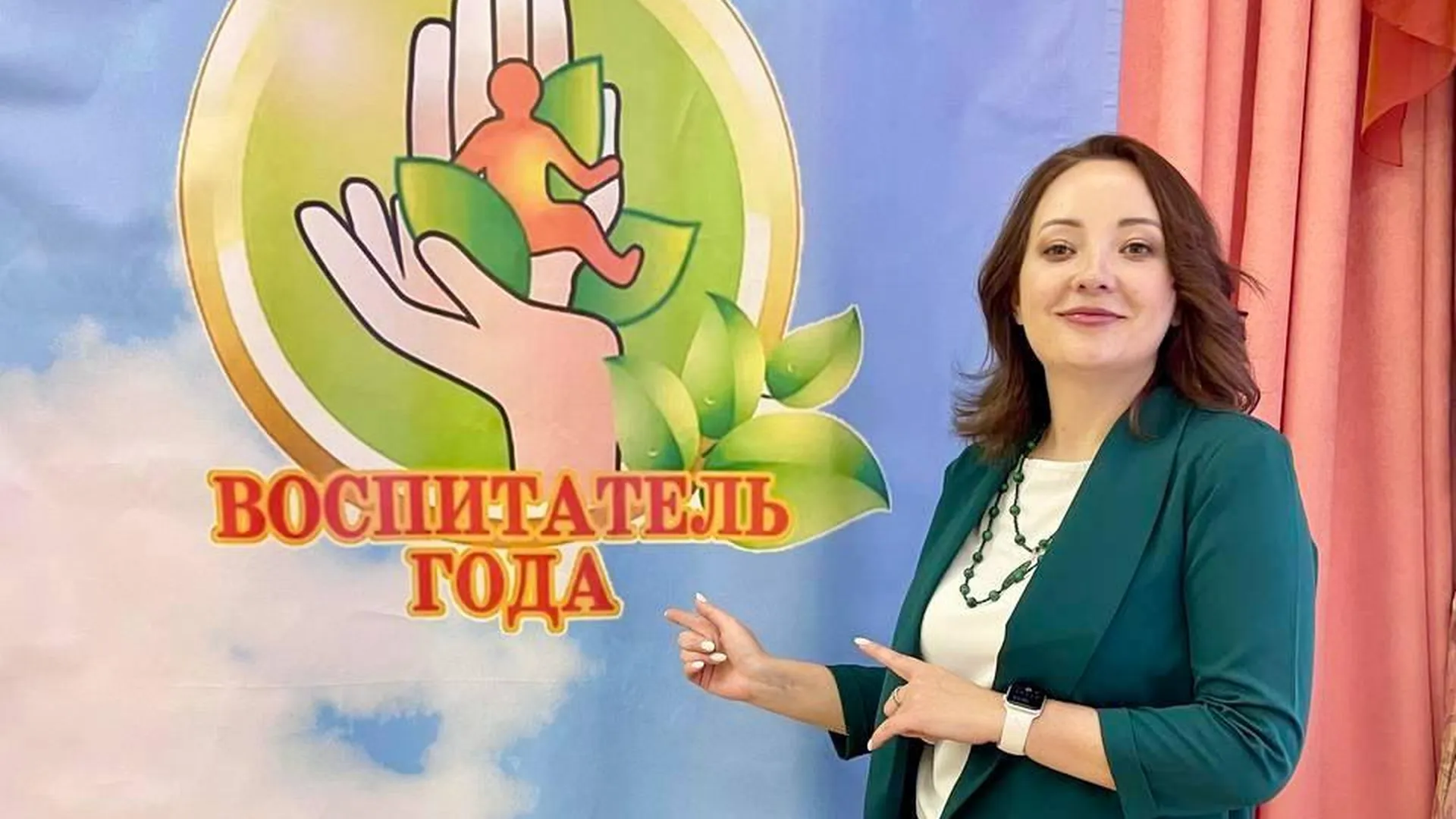 В Подольске выбрали лучшего воспитателя муниципалитета